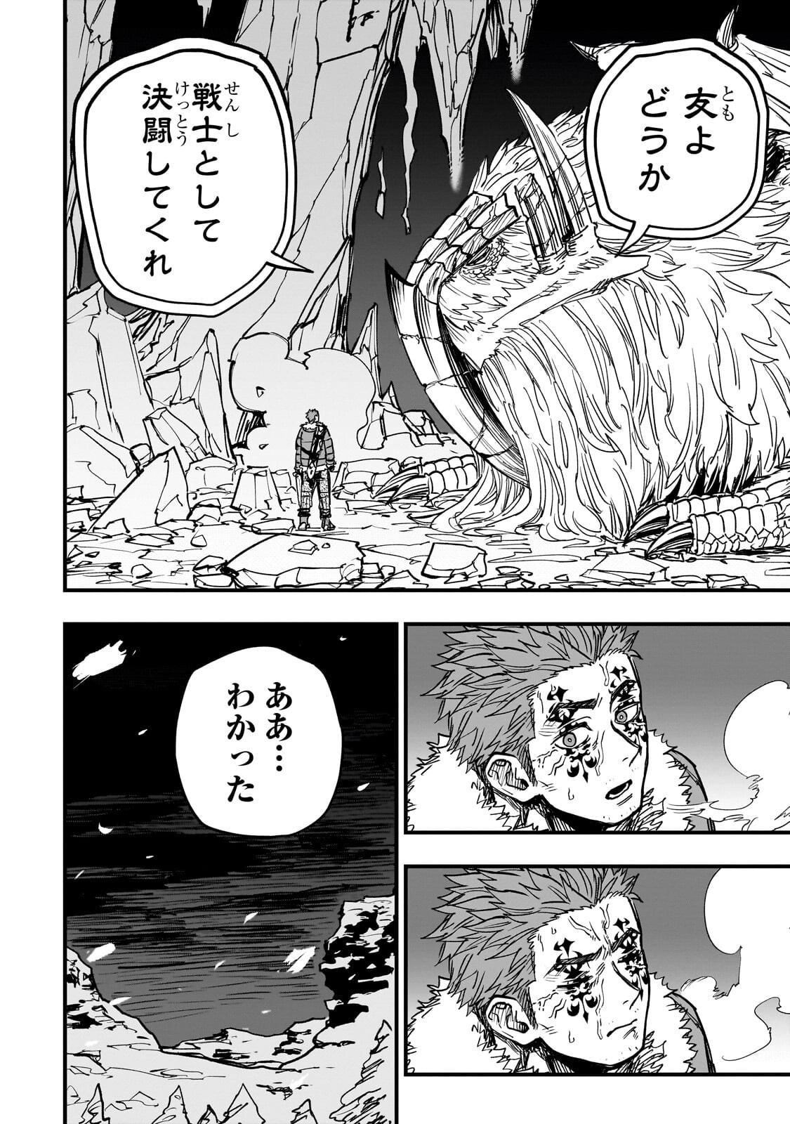 Tensei Akuma no Saikyou Yuusha Ikusei Keikaku - Chapter 19 - Page 36