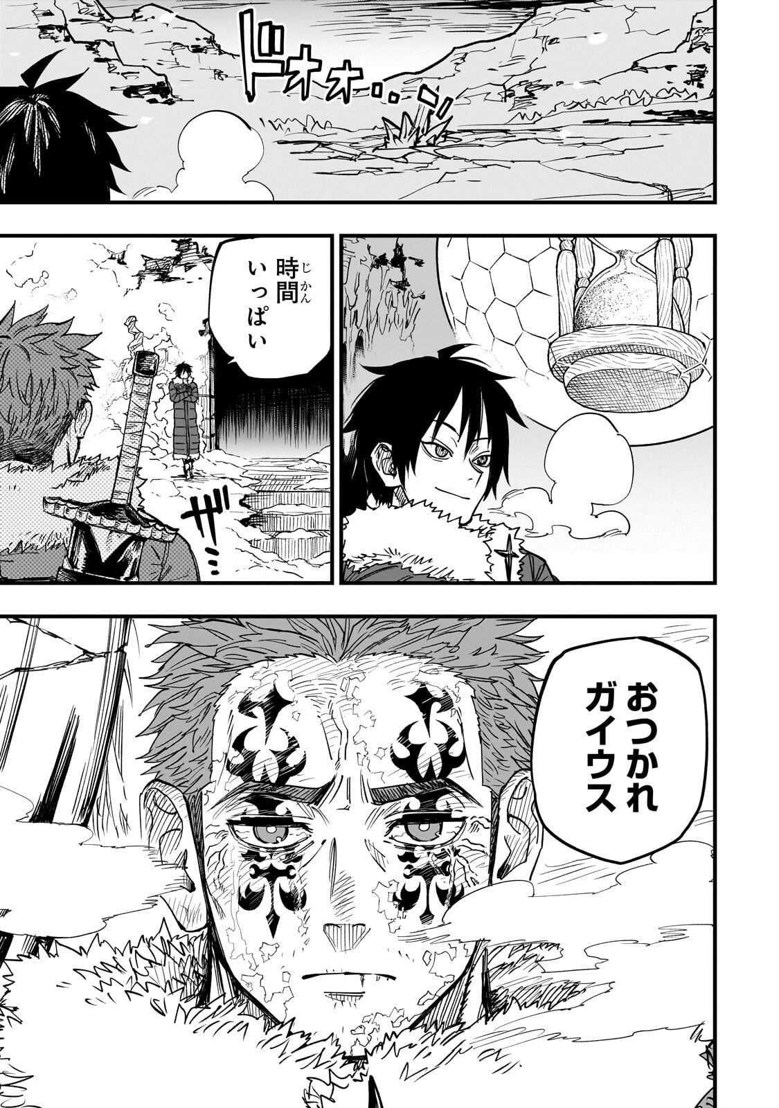 Tensei Akuma no Saikyou Yuusha Ikusei Keikaku - Chapter 19 - Page 37