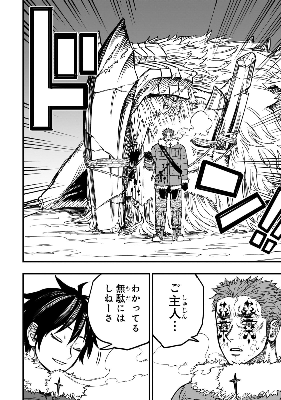 Tensei Akuma no Saikyou Yuusha Ikusei Keikaku - Chapter 19 - Page 38