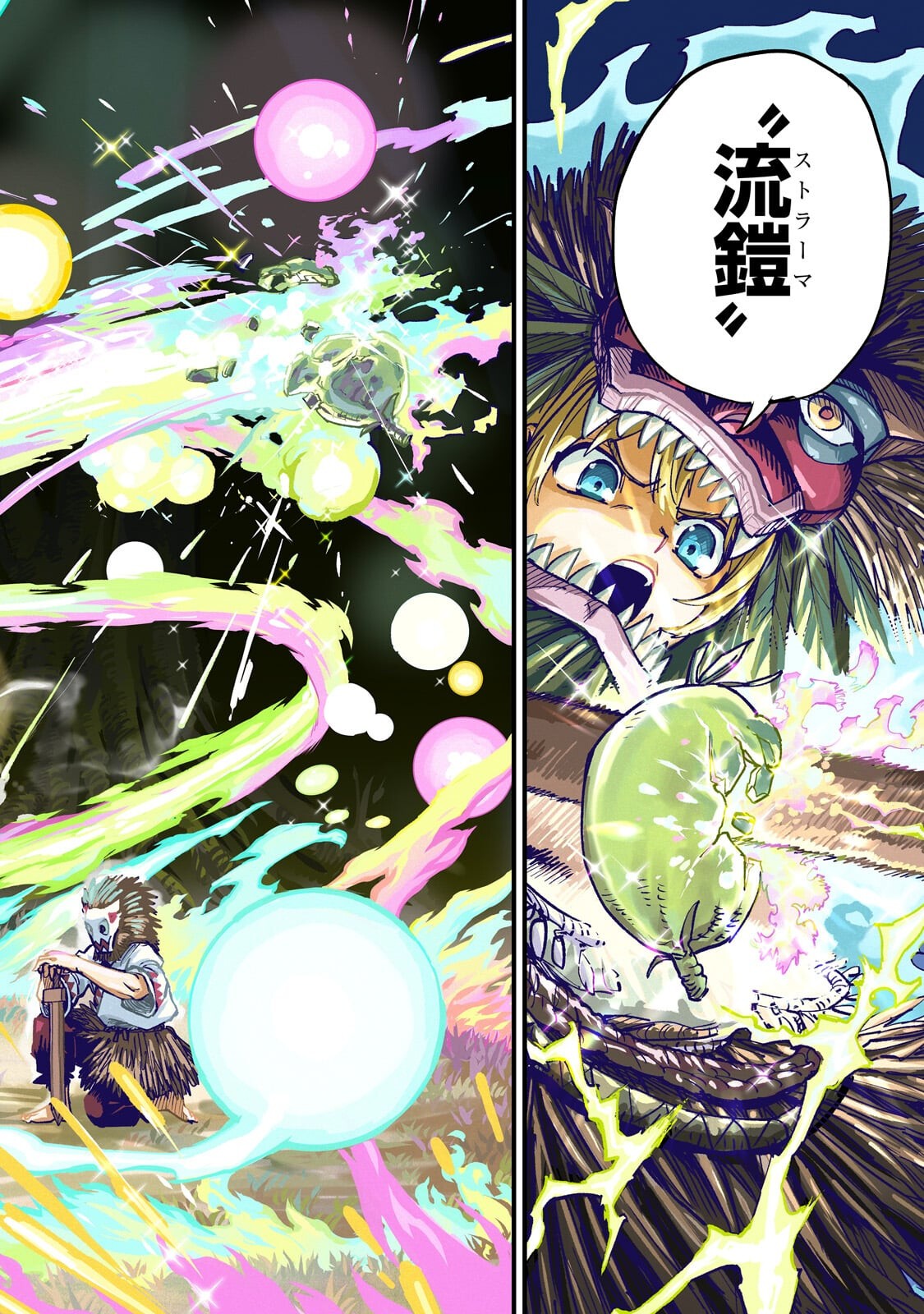 Tensei Akuma no Saikyou Yuusha Ikusei Keikaku - Chapter 20.3 - Page 10