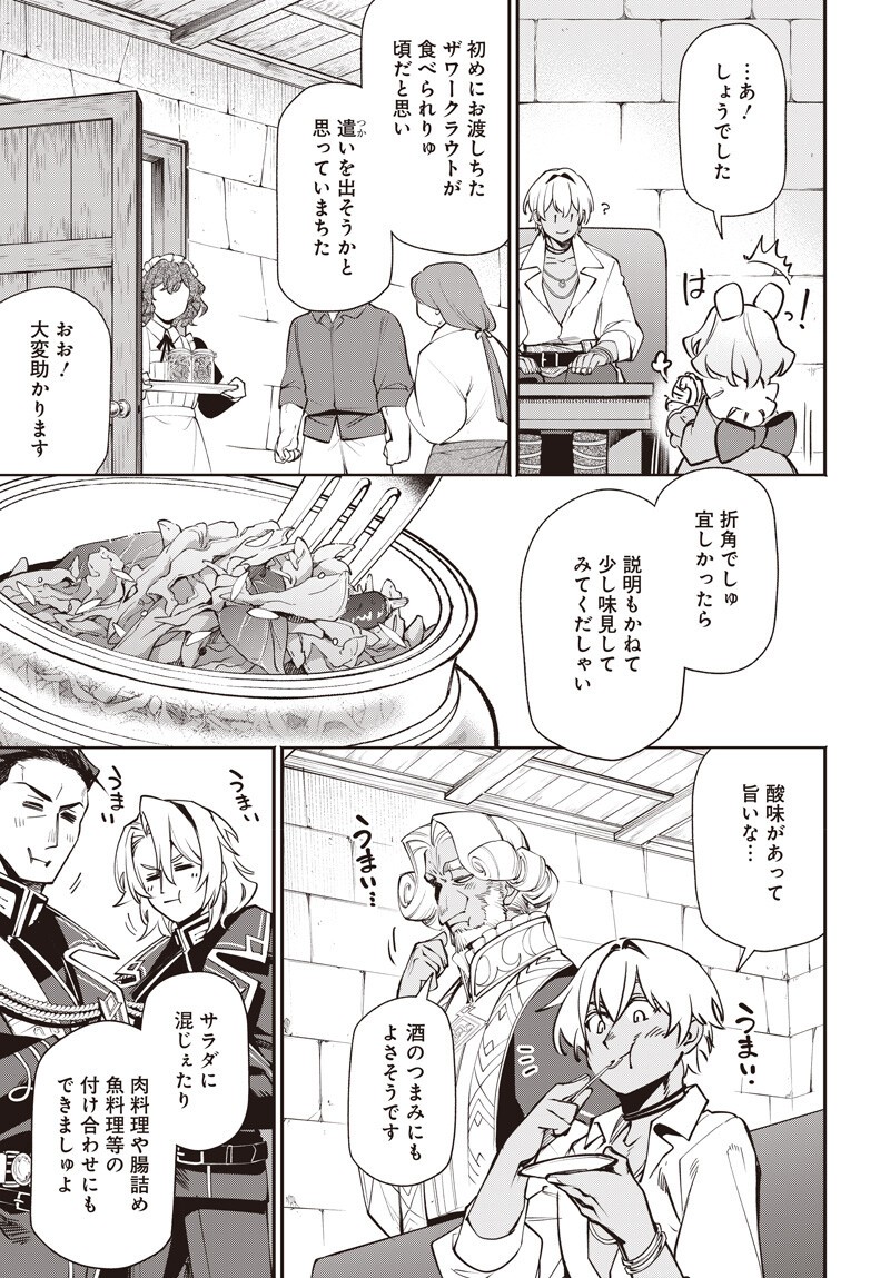 Tensei Arasaa Joshi no Kotoyo Kaikatsu - Chapter 18.2 - Page 6