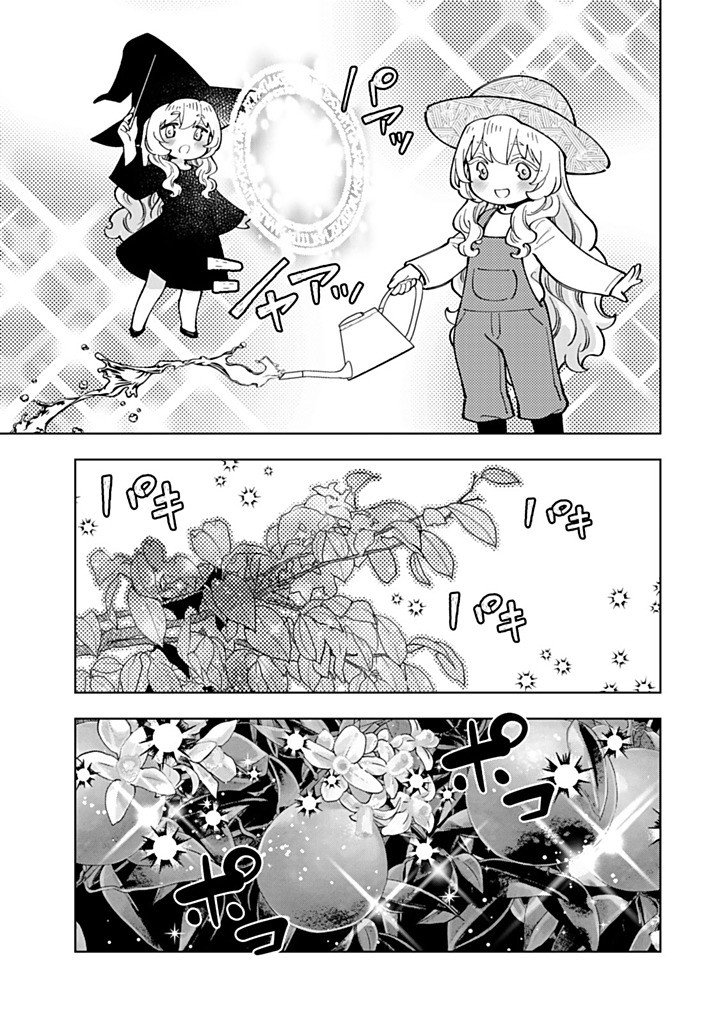 Tensei Daiseijo no Isekai Nonbiri Kikou - Chapter 55.2 - Page 13