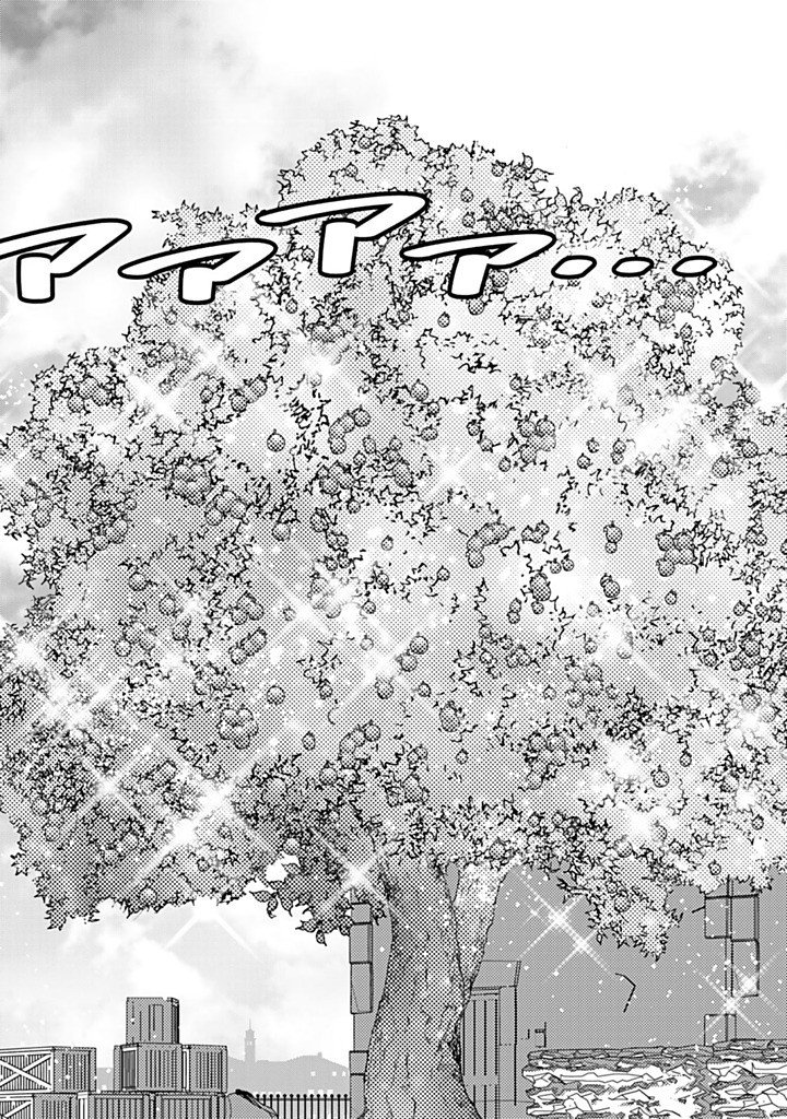 Tensei Daiseijo no Isekai Nonbiri Kikou - Chapter 55.2 - Page 14