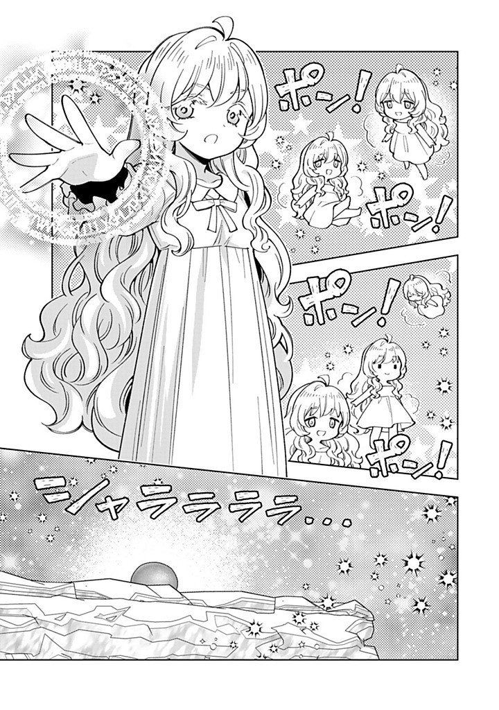 Tensei Daiseijo no Isekai Nonbiri Kikou - Chapter 55.2 - Page 7