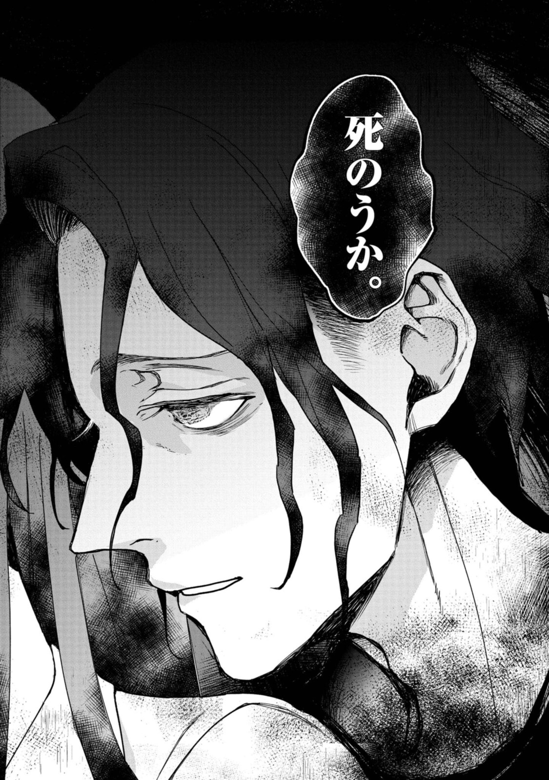 Tensei! Dazai Osamu - Chapter 1.4 - Page 8