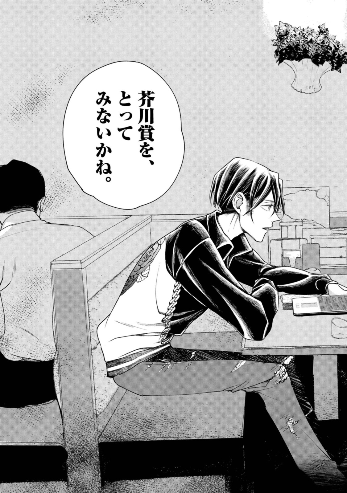 Tensei! Dazai Osamu - Chapter 10 - Page 19