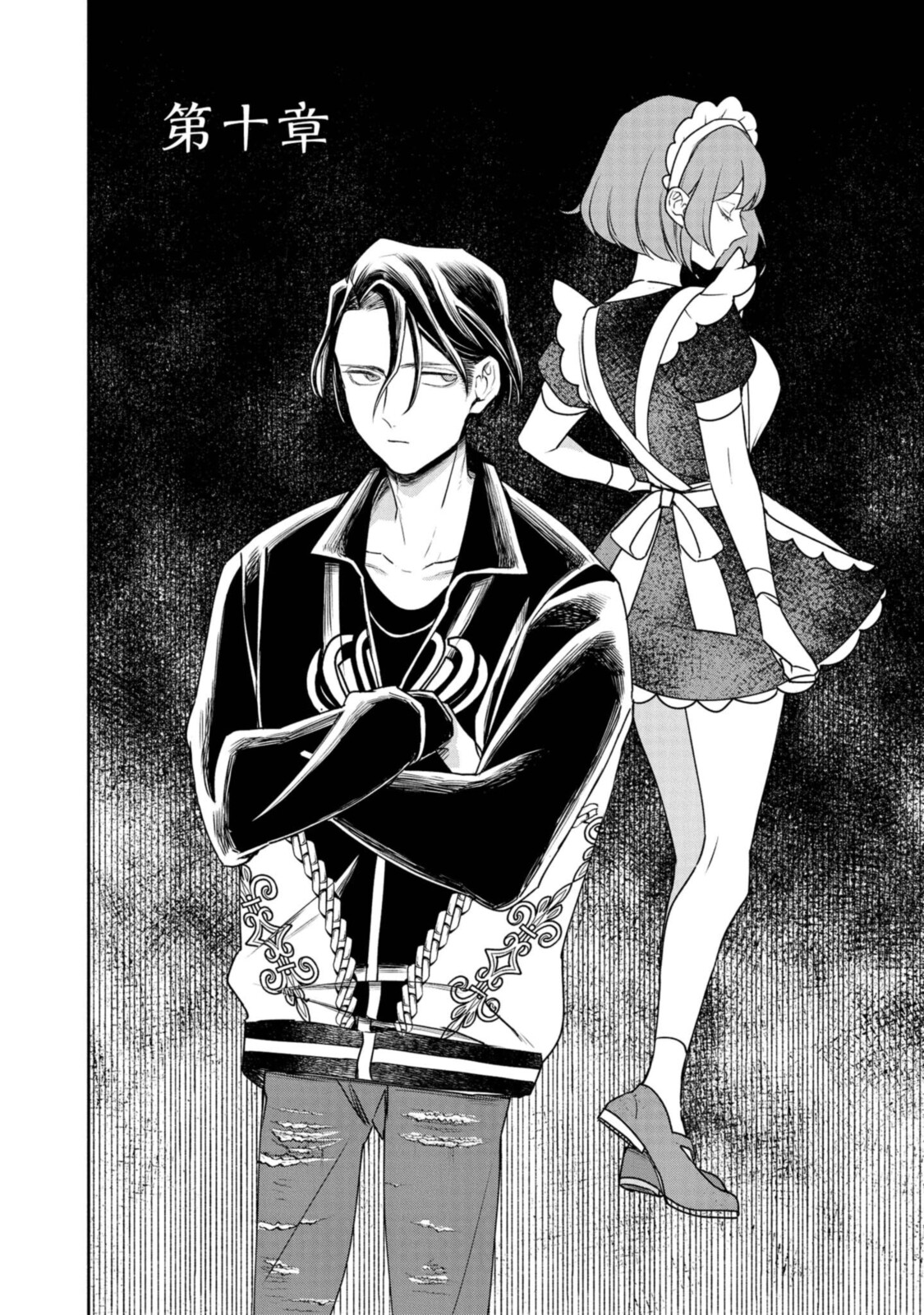 Tensei! Dazai Osamu - Chapter 10 - Page 2