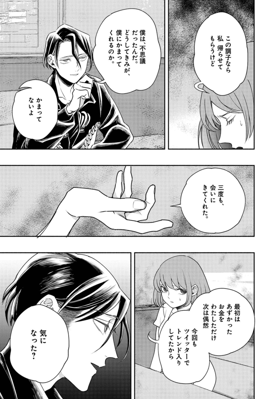 Tensei! Dazai Osamu - Chapter 10 - Page 9