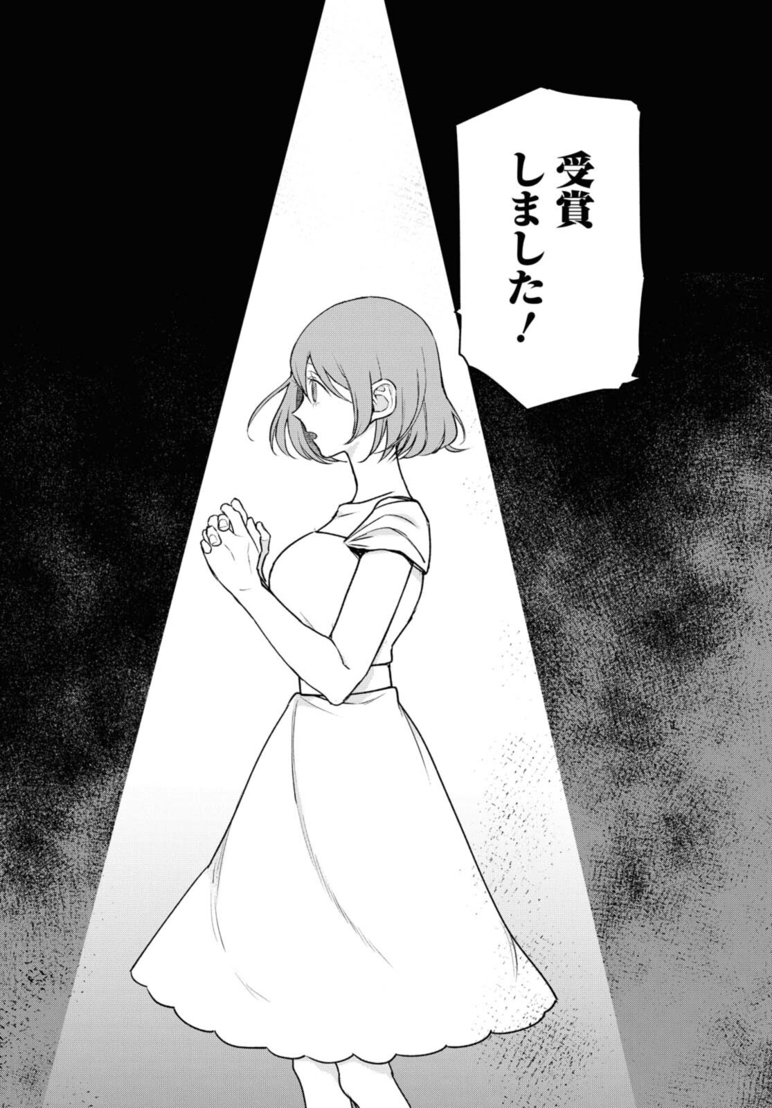 Tensei! Dazai Osamu - Chapter 18.1 - Page 6