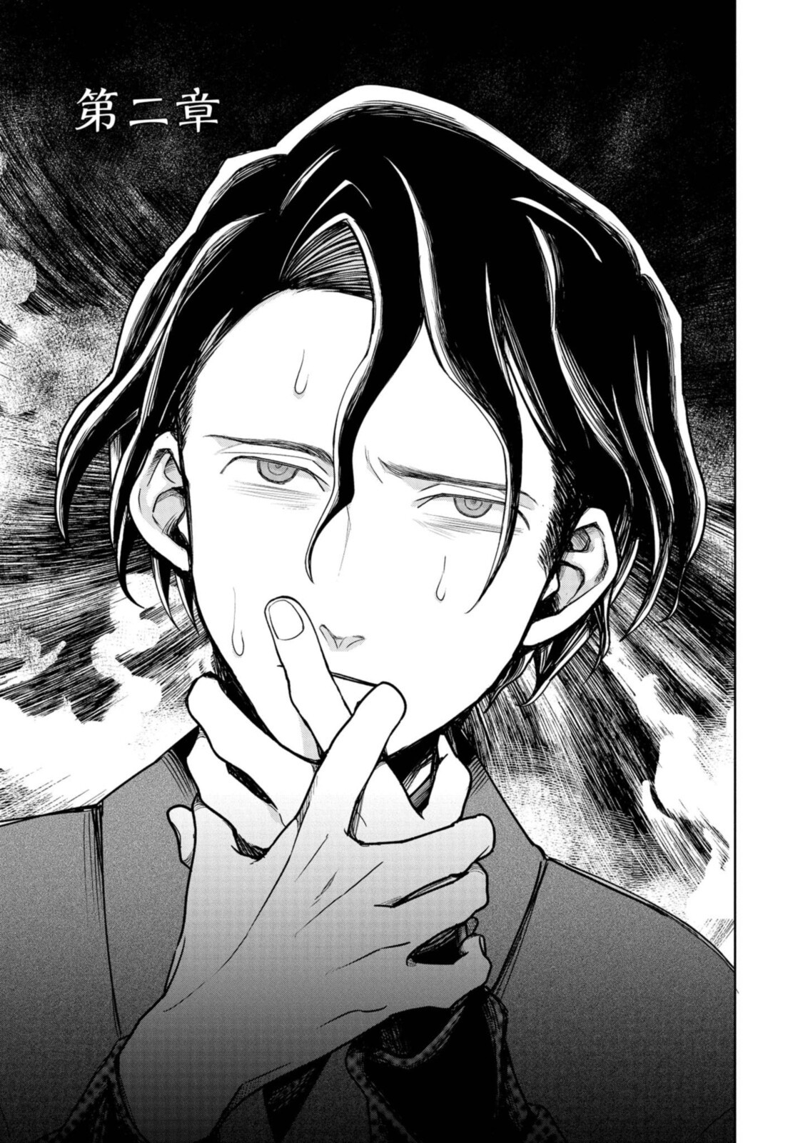 Tensei! Dazai Osamu - Chapter 2.1 - Page 1