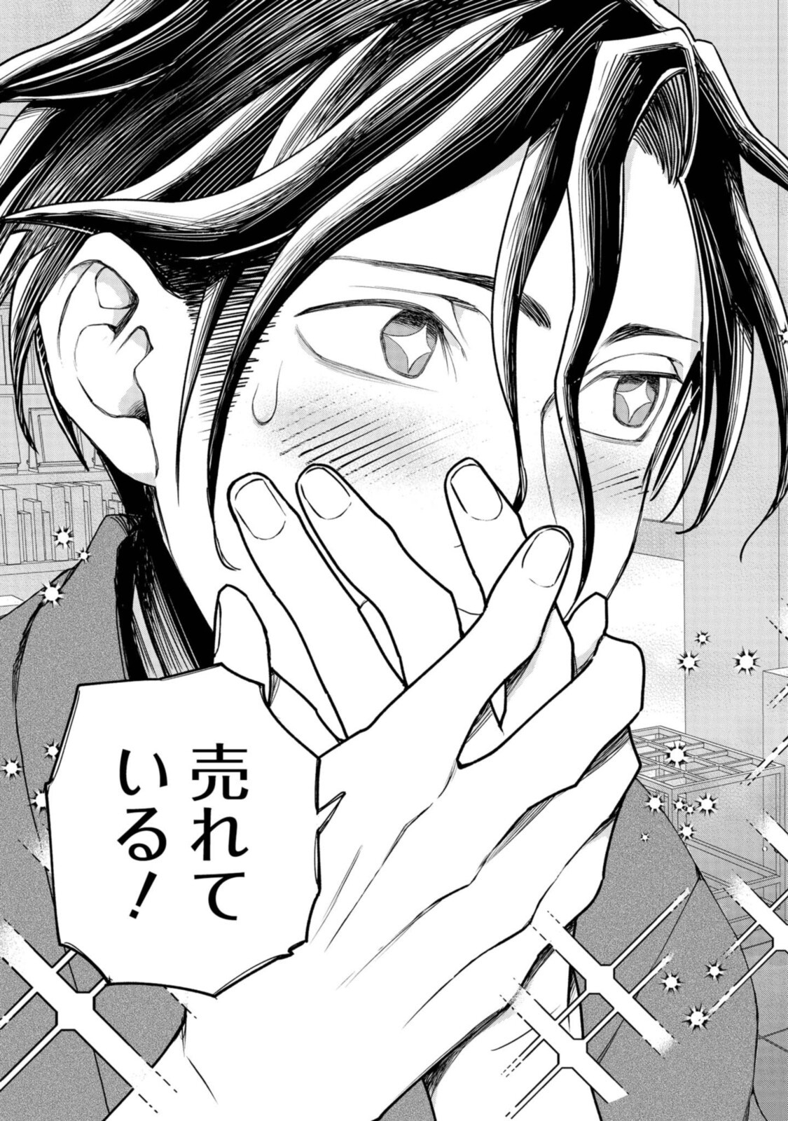 Tensei! Dazai Osamu - Chapter 5 - Page 11