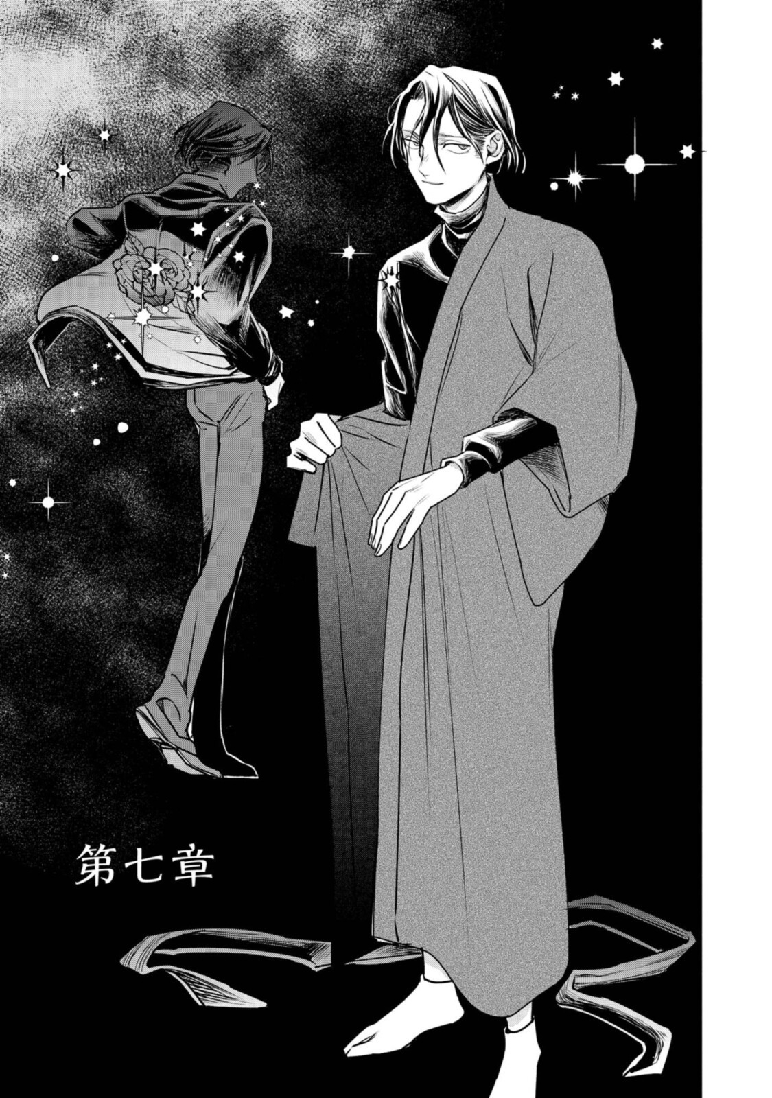 Tensei! Dazai Osamu - Chapter 7.1 - Page 1