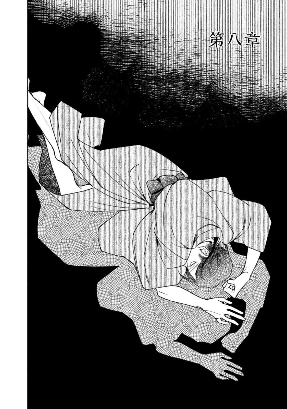 Tensei! Dazai Osamu - Chapter 8.1 - Page 2