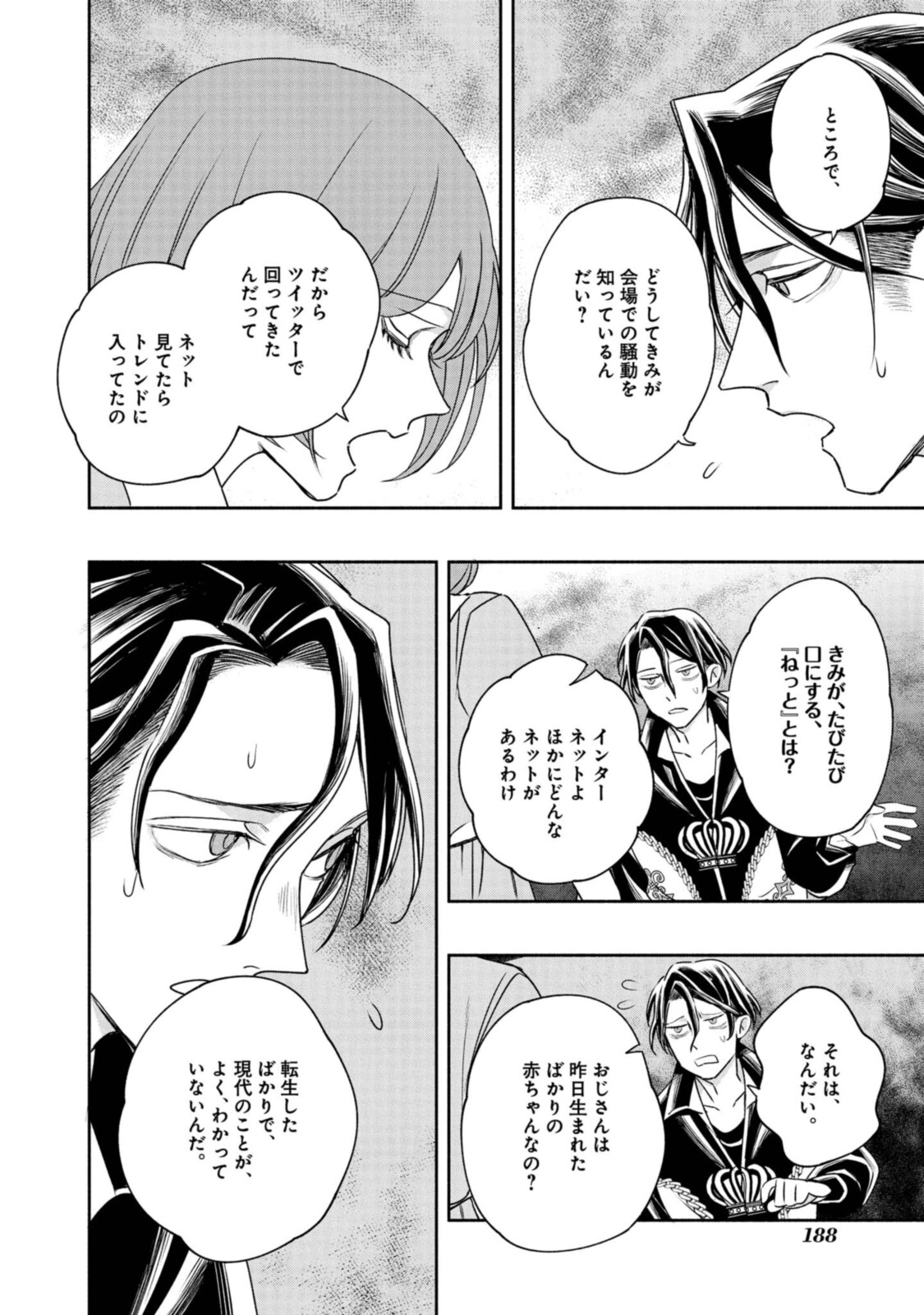 Tensei! Dazai Osamu - Chapter 9 - Page 10