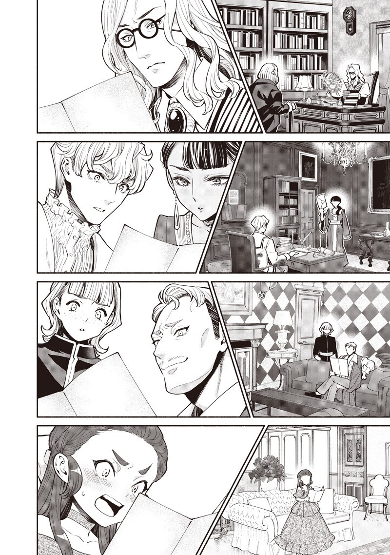 Tensei Goblin da kedo Shitsumon aru? - Chapter 137 - Page 6