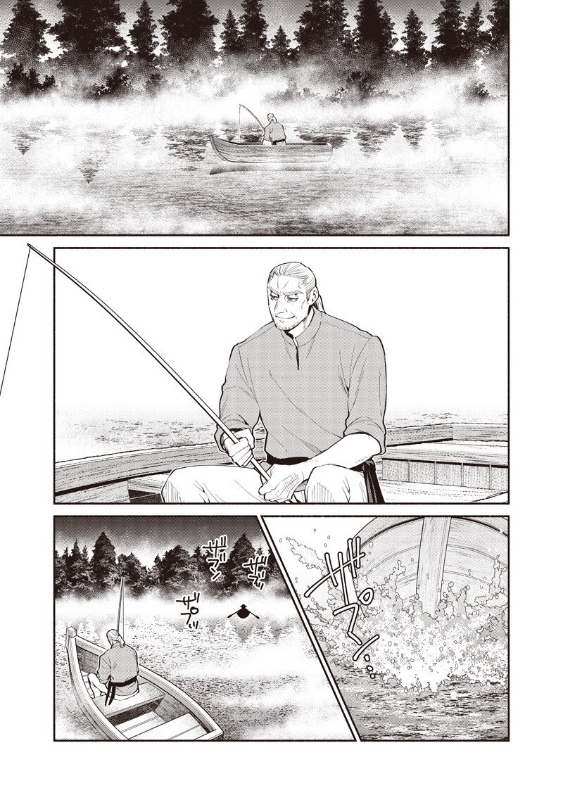 Tensei Goblin da kedo Shitsumon aru? - Chapter 138 - Page 3