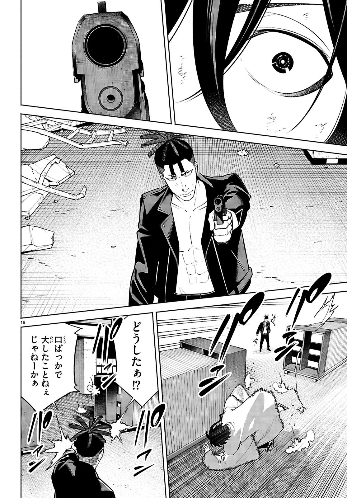 Tensei Hokusai - Chapter 10 - Page 16