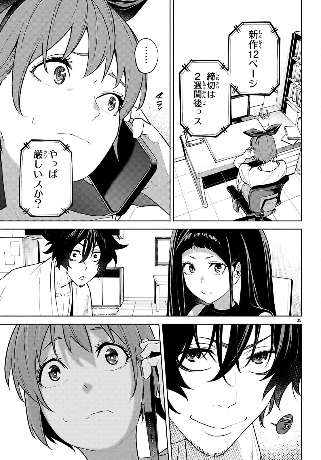 Tensei Hokusai - Chapter 10 - Page 35