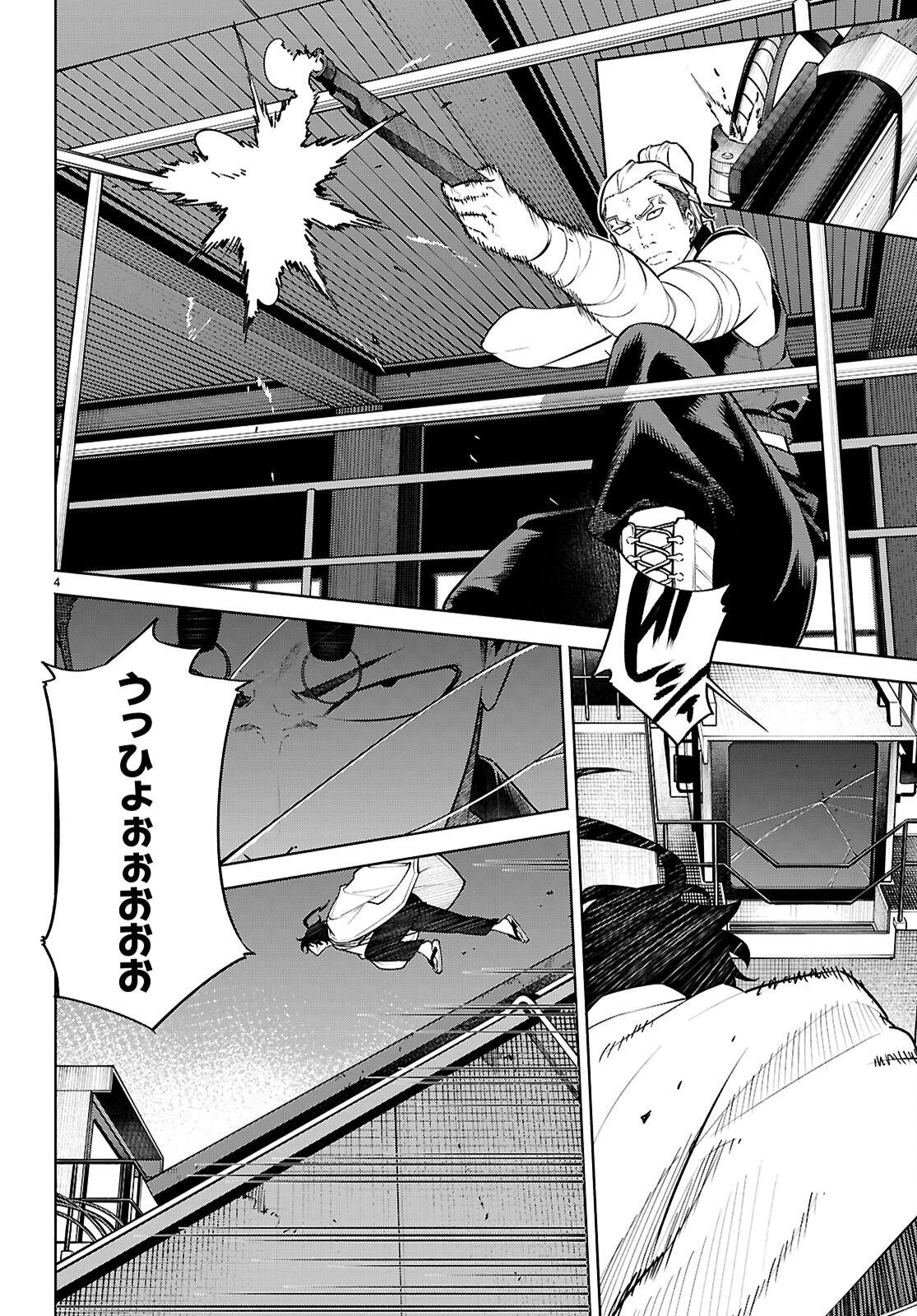 Tensei Hokusai - Chapter 10 - Page 4