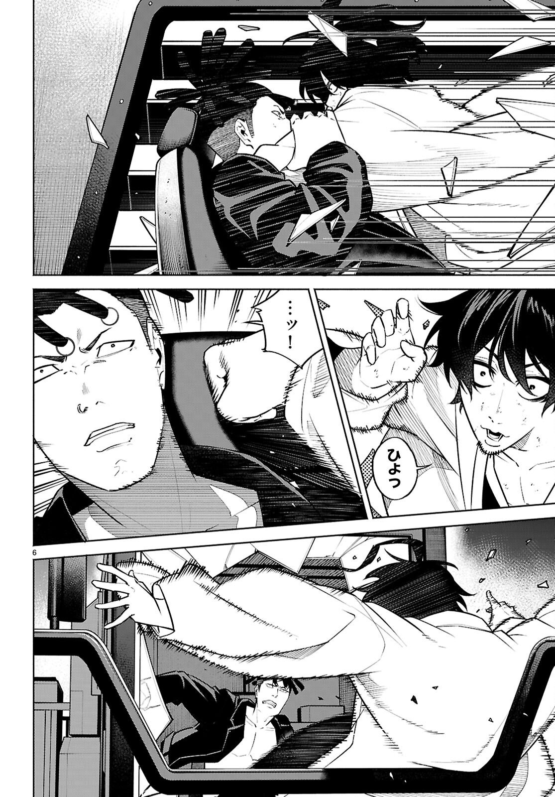 Tensei Hokusai - Chapter 10 - Page 6