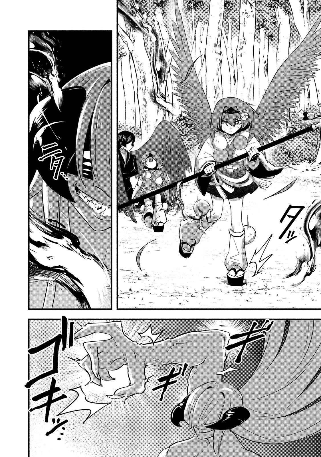 Tensei Onmyouji Kamo Kazuki - Nidoto Jigoku wa Gomen na no de, Enma Daiou no Shinki de Musoushimasu - Chapter 11.2 - Page 10