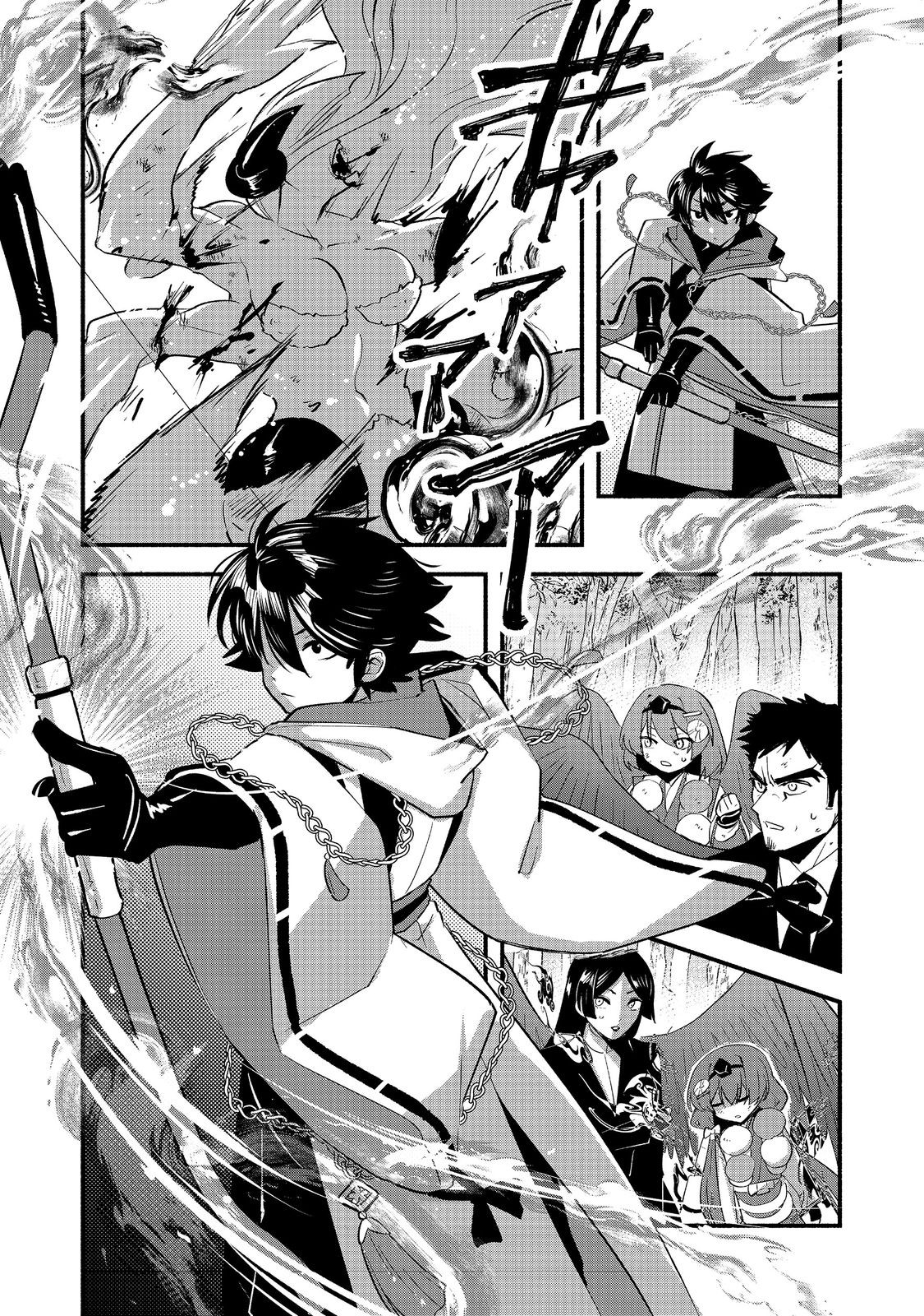 Tensei Onmyouji Kamo Kazuki - Nidoto Jigoku wa Gomen na no de, Enma Daiou no Shinki de Musoushimasu - Chapter 11.2 - Page 18