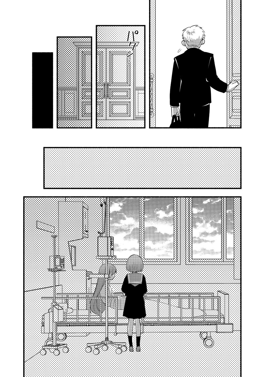 Tensei Onmyouji Kamo Kazuki - Nidoto Jigoku wa Gomen na no de, Enma Daiou no Shinki de Musoushimasu - Chapter 12.1 - Page 6