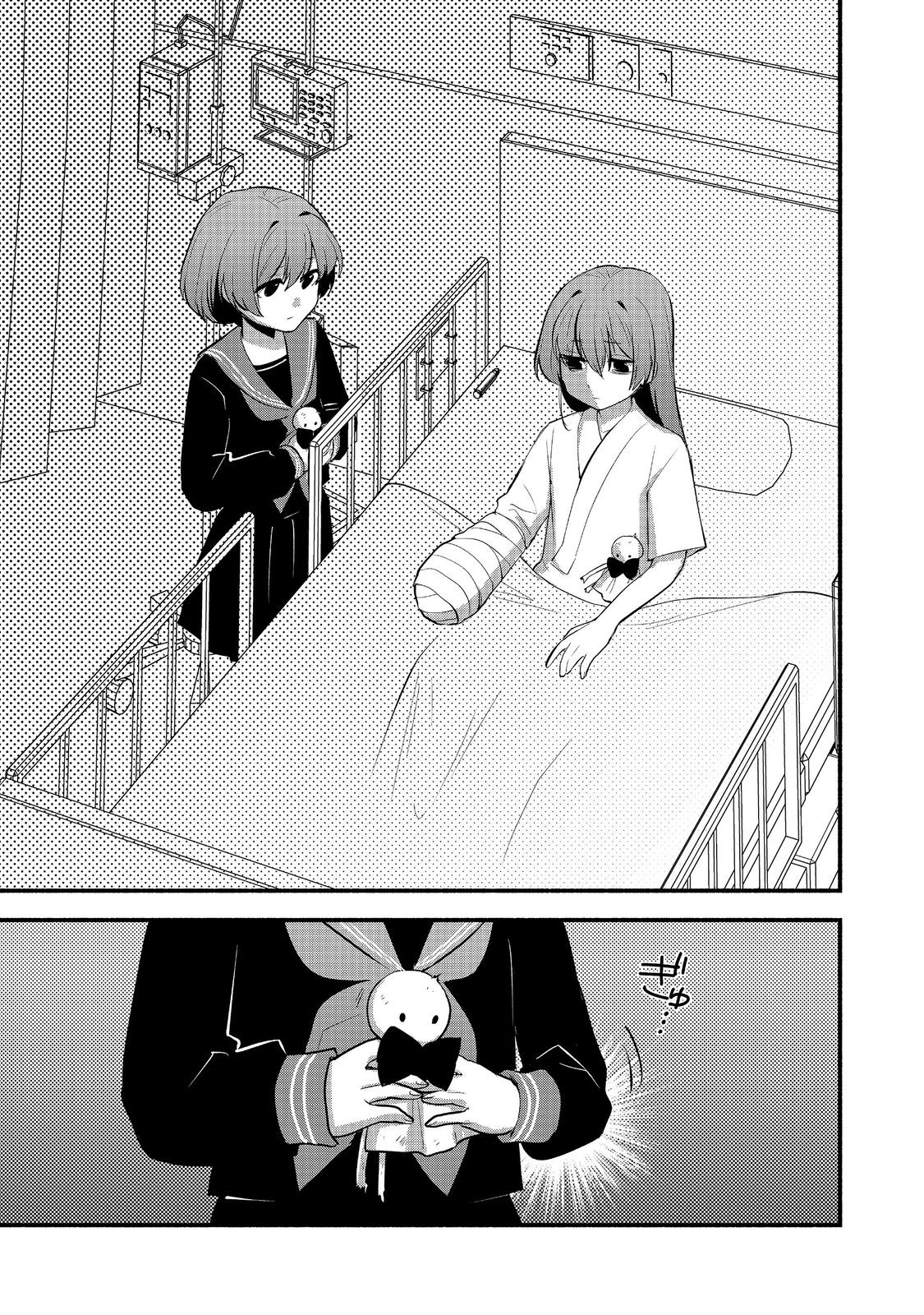 Tensei Onmyouji Kamo Kazuki - Nidoto Jigoku wa Gomen na no de, Enma Daiou no Shinki de Musoushimasu - Chapter 12.1 - Page 7