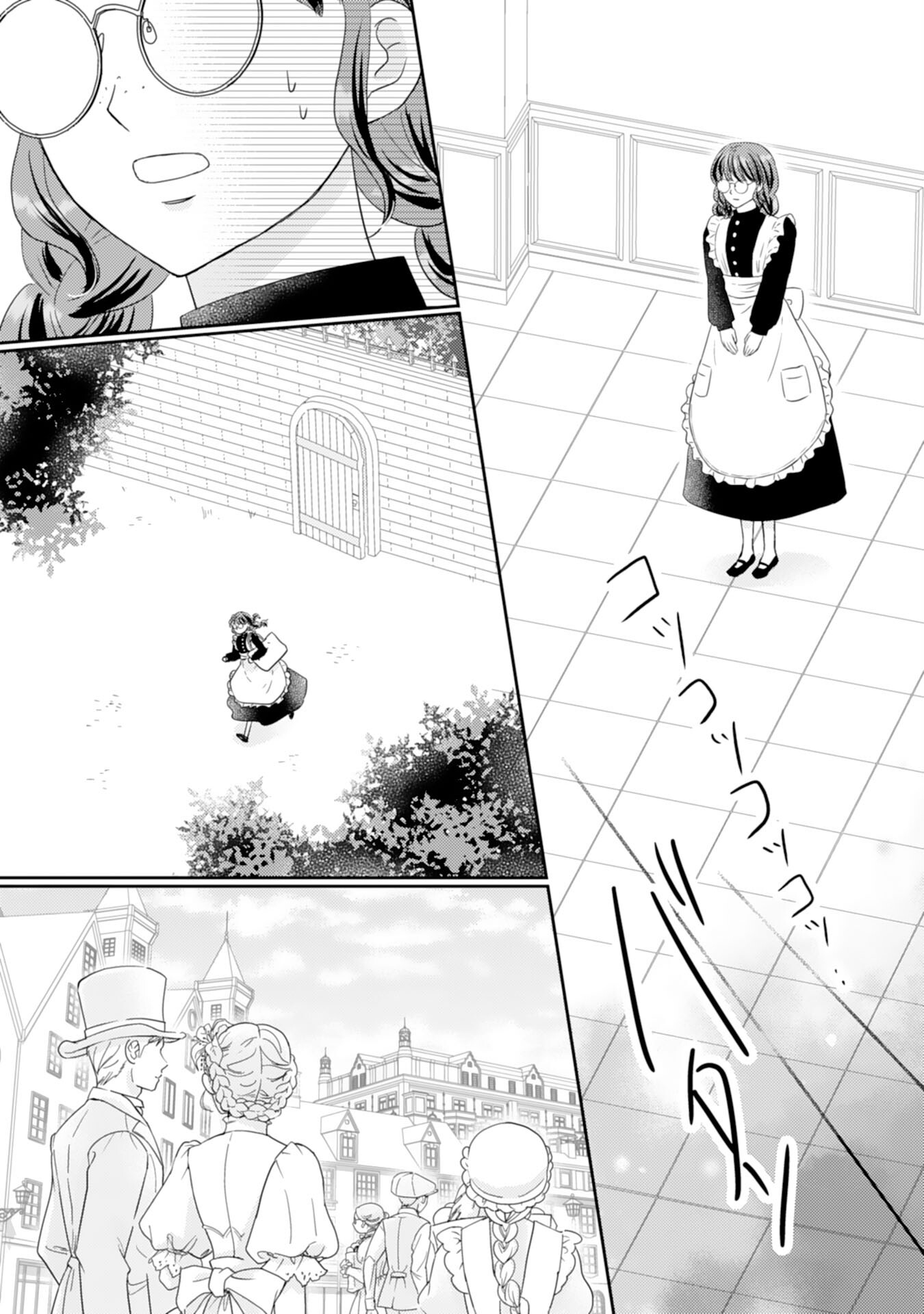 Tensei Jijou no Chiebukuro - Chapter 16 - Page 4