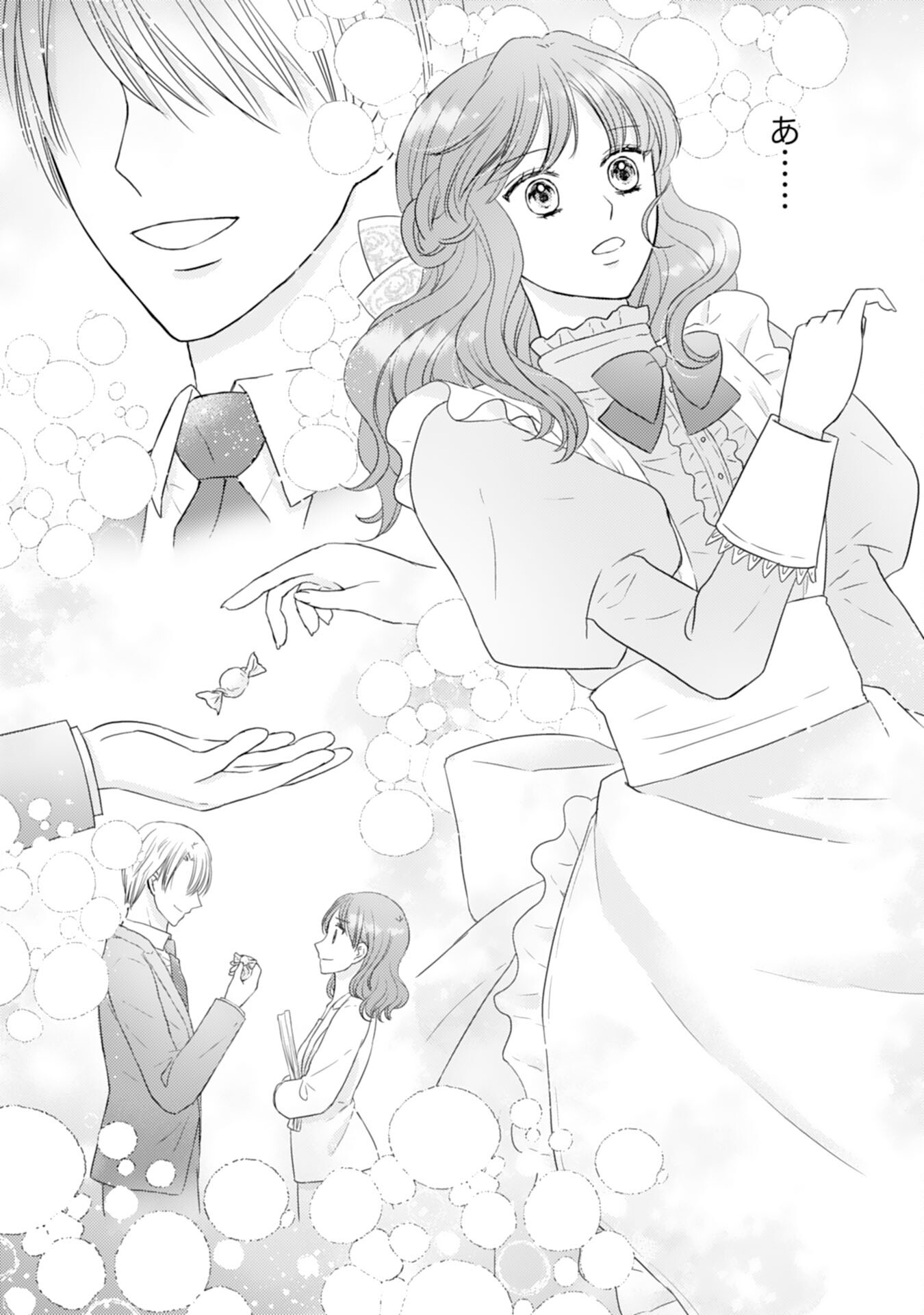 Tensei Jijou no Chiebukuro - Chapter 20 - Page 28