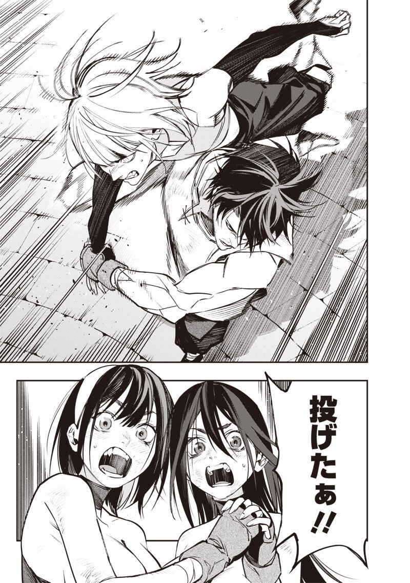 Tenseikaku Gamer Ouji demo Kateru Isekai Kouryaku Chap 19 - Next Chap 20