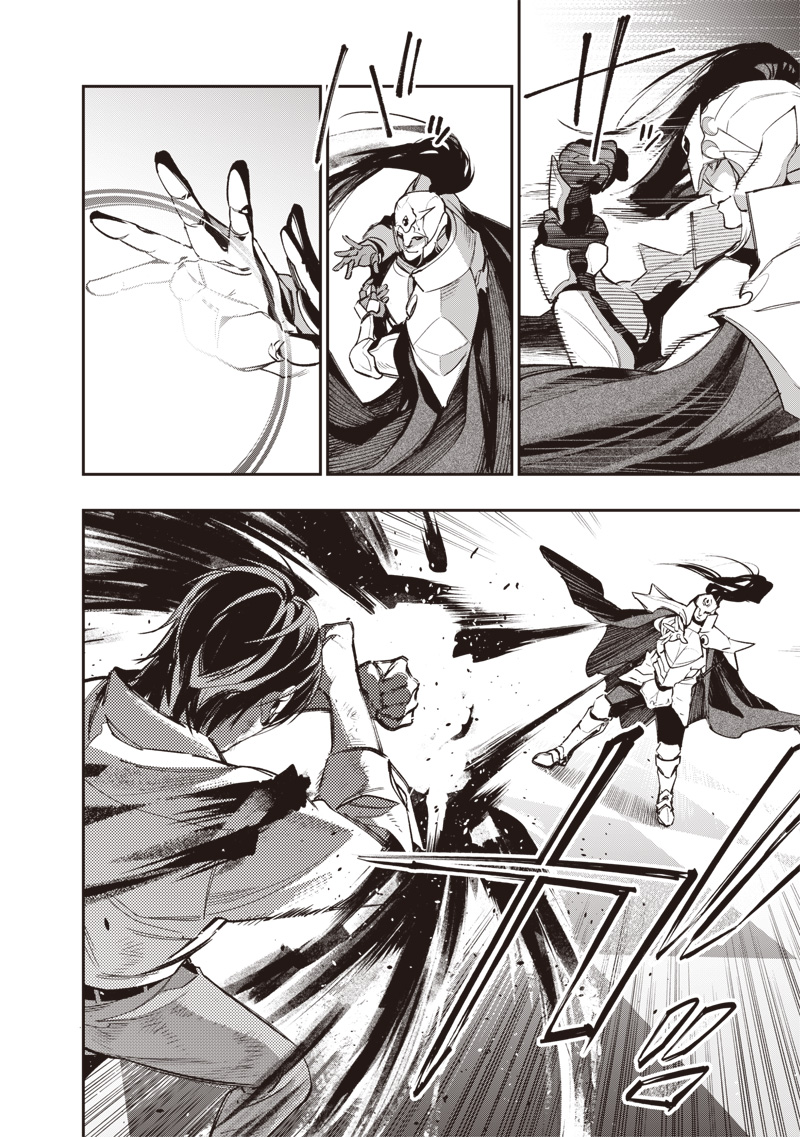 Tenseikaku Gamer Ouji demo Kateru Isekai Kouryaku - Chapter 3 - Page 12