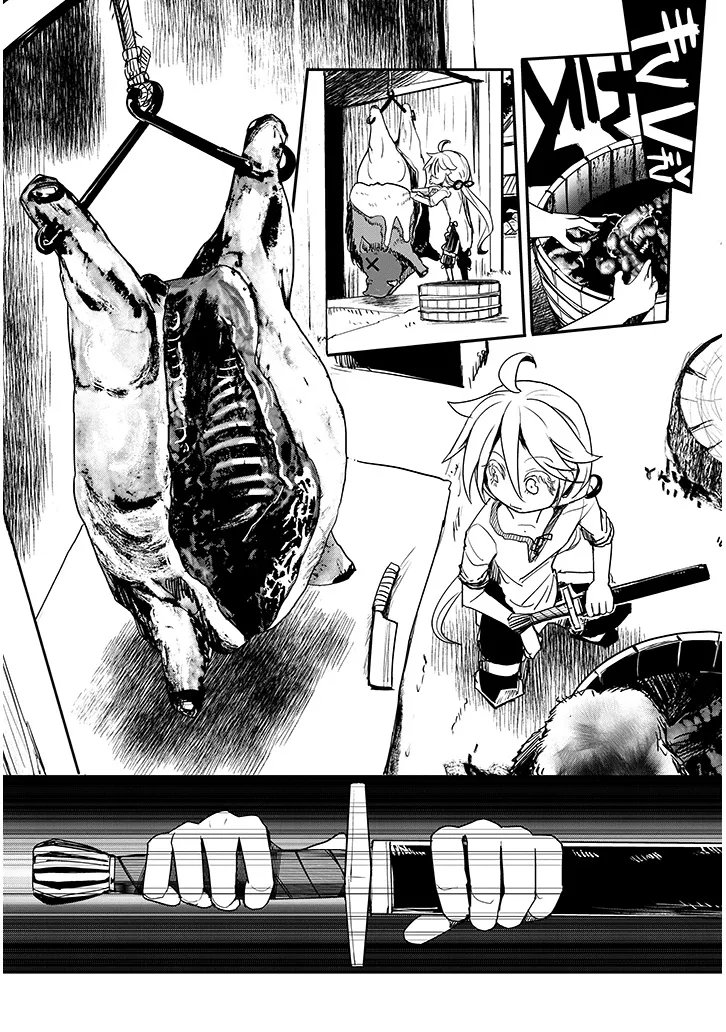 Tensei Kengou Zubababaan!! - Chapter 1 - Page 29