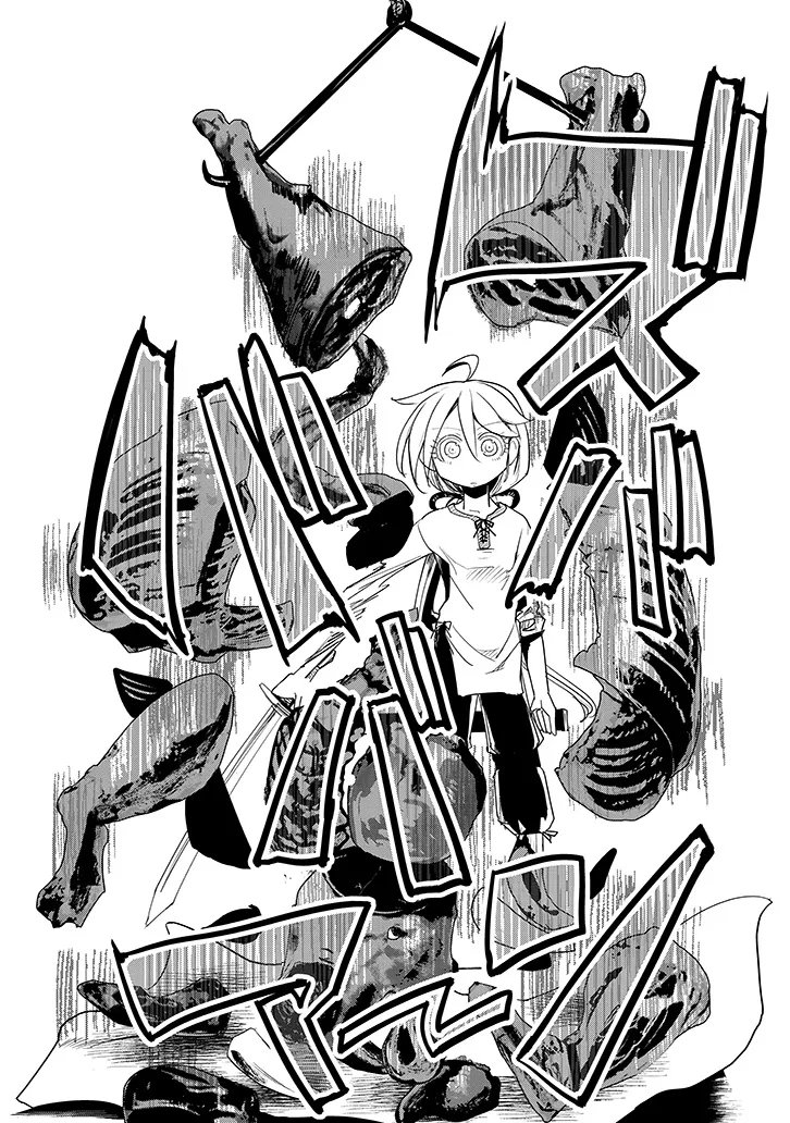 Tensei Kengou Zubababaan!! - Chapter 1 - Page 30