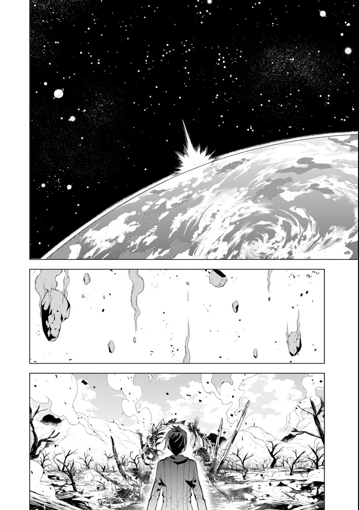 Tensei Kenja no Isekai Life: Daini no Shokugyou o Ete, Sekai Saikyou ni Narimashita Chap 1 - Next Chap 2
