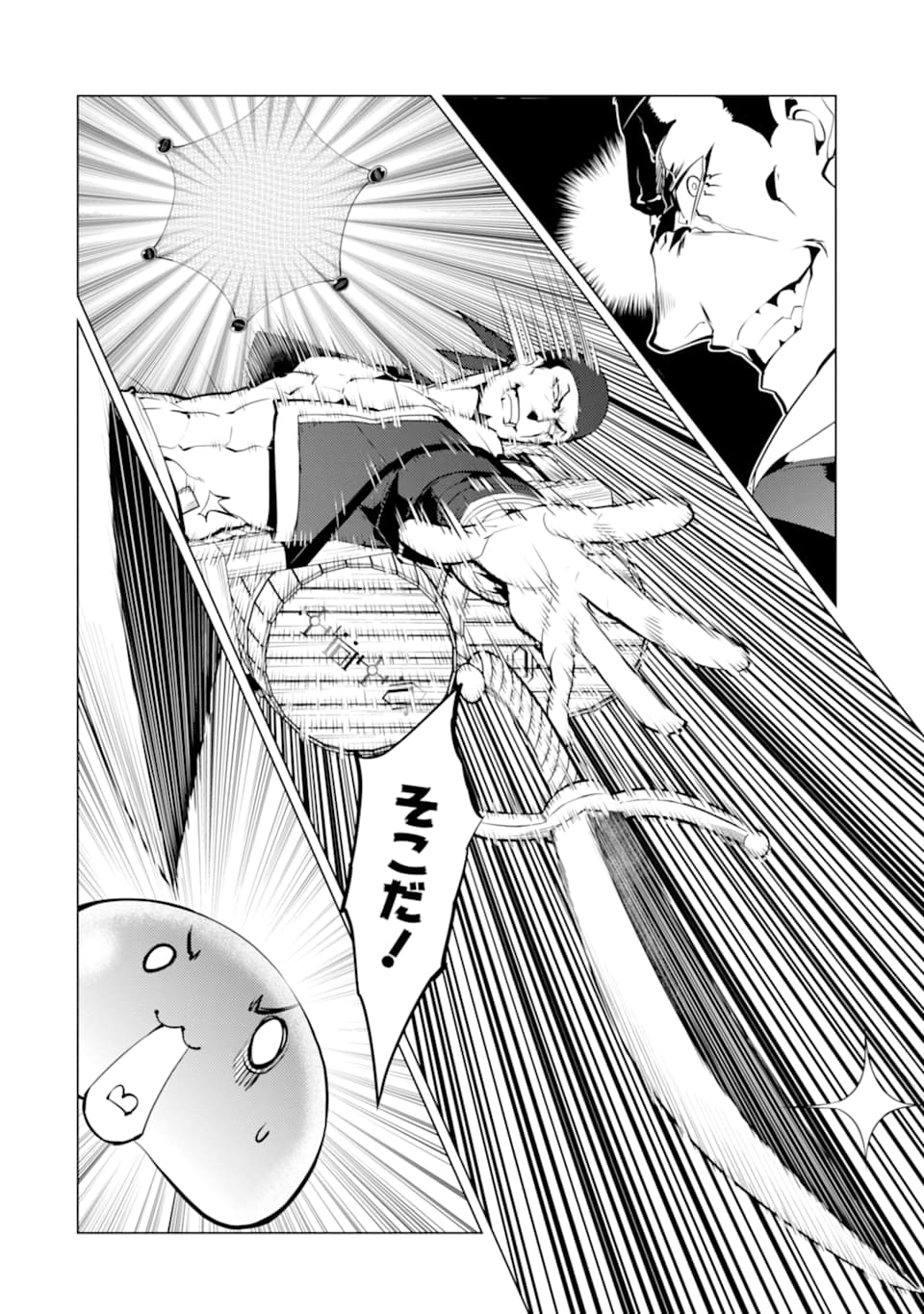 Tensei Kenja no Isekai Life: Daini no Shokugyou o Ete, Sekai Saikyou ni Narimashita Chap 18 - Next Chap 19