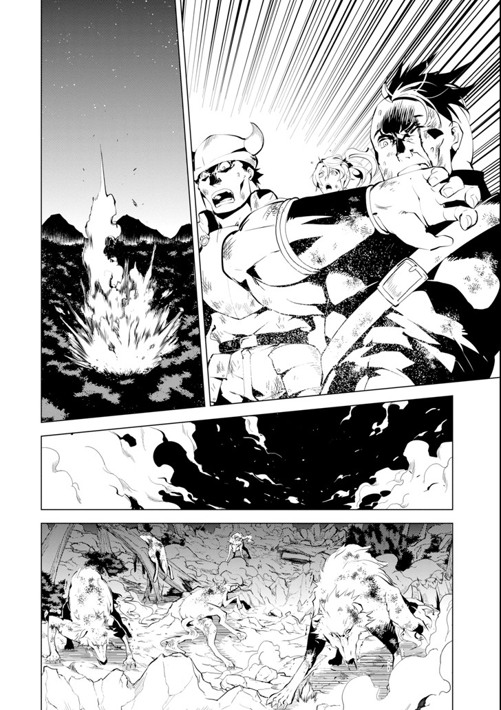 Tensei Kenja no Isekai Life: Daini no Shokugyou o Ete, Sekai Saikyou ni Narimashita Chap 2 - Next Chap 3
