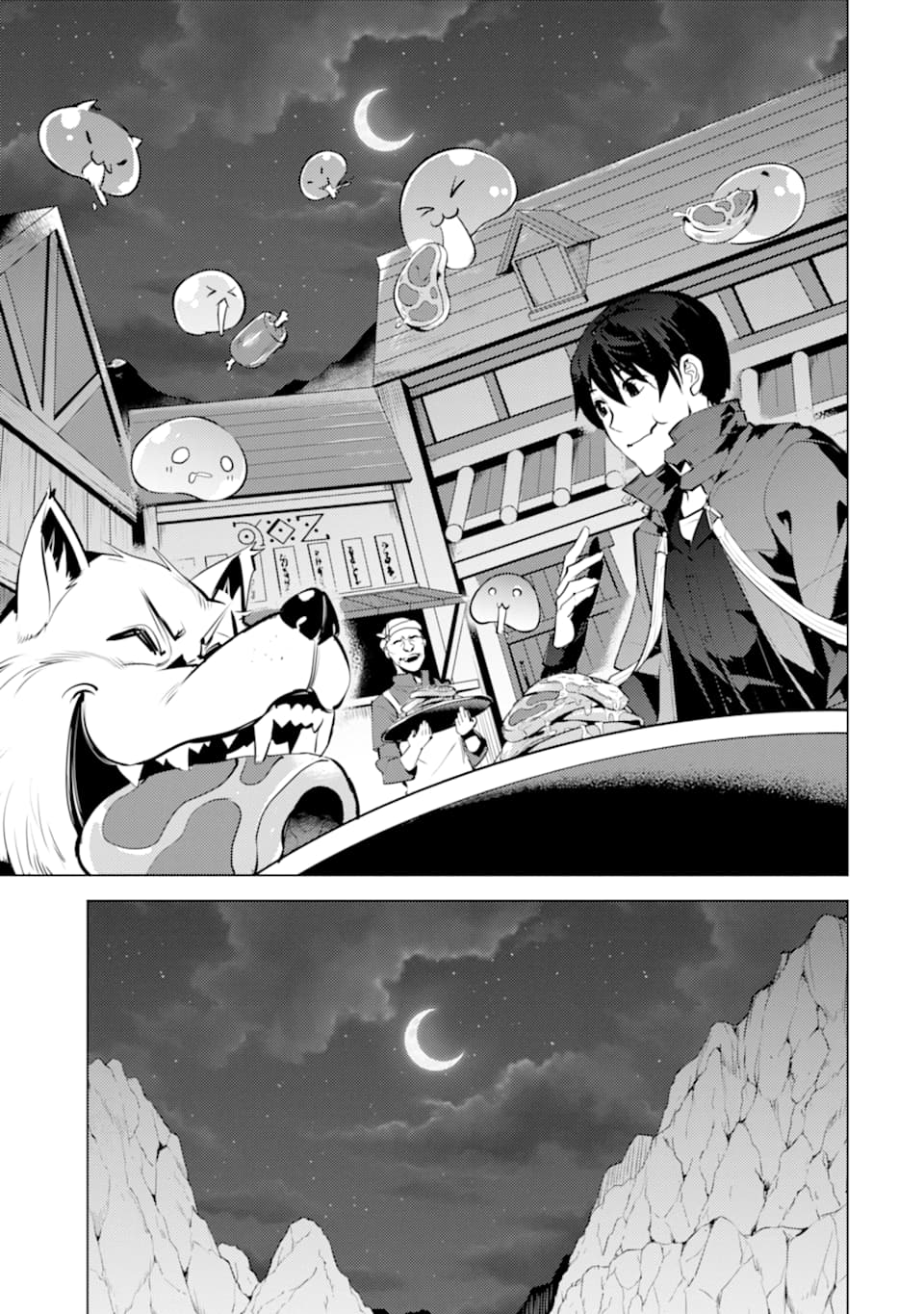 Tensei Kenja no Isekai Life: Daini no Shokugyou o Ete, Sekai Saikyou ni Narimashita Chap 20 - Next Chap 21