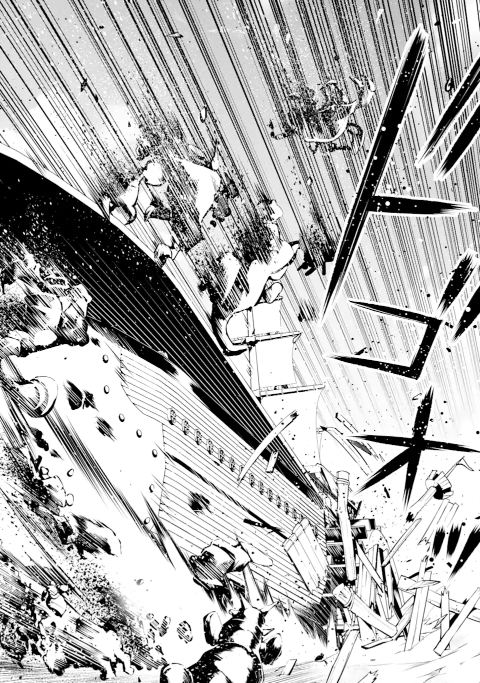 Tensei Kenja no Isekai Life: Daini no Shokugyou o Ete, Sekai Saikyou ni Narimashita Chap 35.3 - Next Chap 36.3