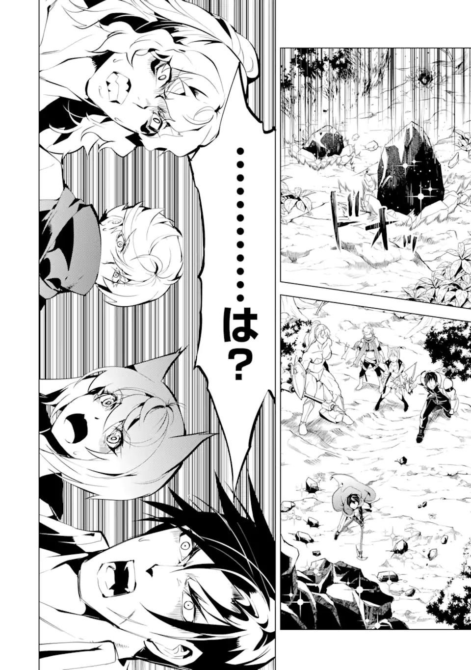 Tensei Kenja no Isekai Life: Daini no Shokugyou o Ete, Sekai Saikyou ni Narimashita Chap 37.1 - Next Chap 38.1