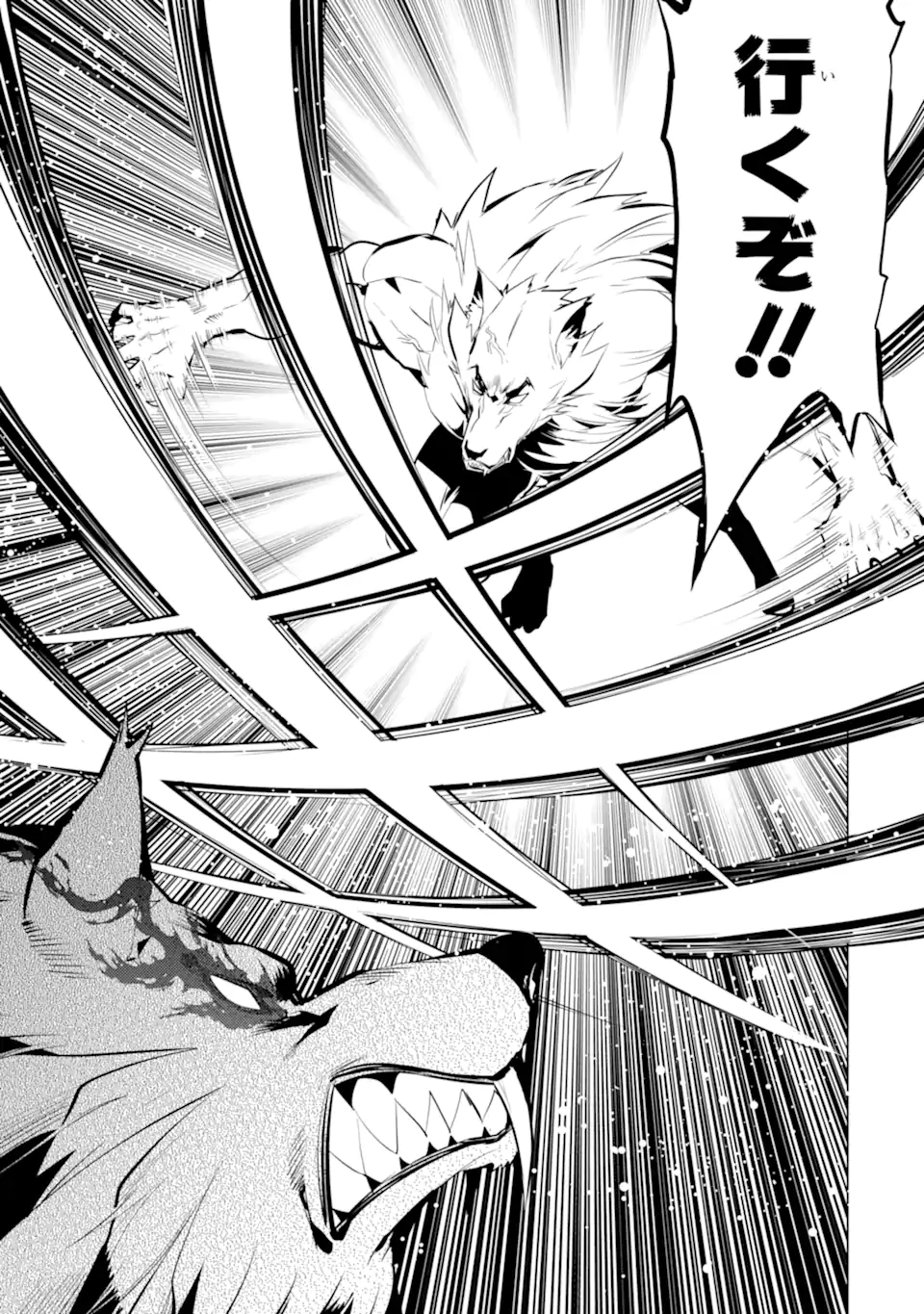 Tensei Kenja no Isekai Life: Daini no Shokugyou o Ete, Sekai Saikyou ni Narimashita Chap 37.3 - Next Chap 38.3