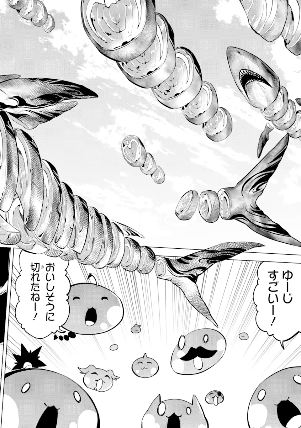 Tensei Kenja no Isekai Life: Daini no Shokugyou o Ete, Sekai Saikyou ni Narimashita Chap 44.3 - Next Chap 45.3