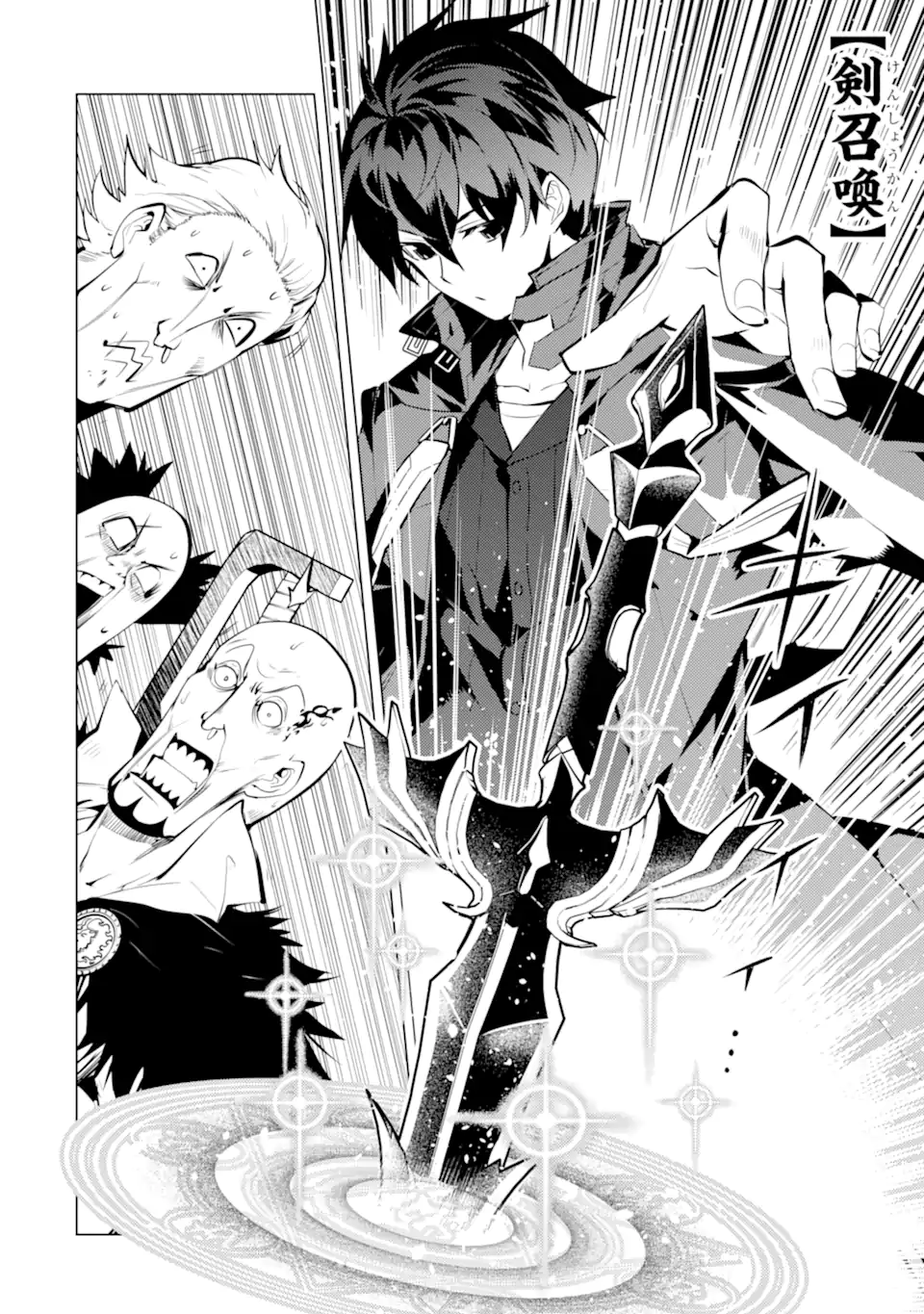 Tensei Kenja no Isekai Life: Daini no Shokugyou o Ete, Sekai Saikyou ni Narimashita Chap 55.1 - Next Chap 56.1