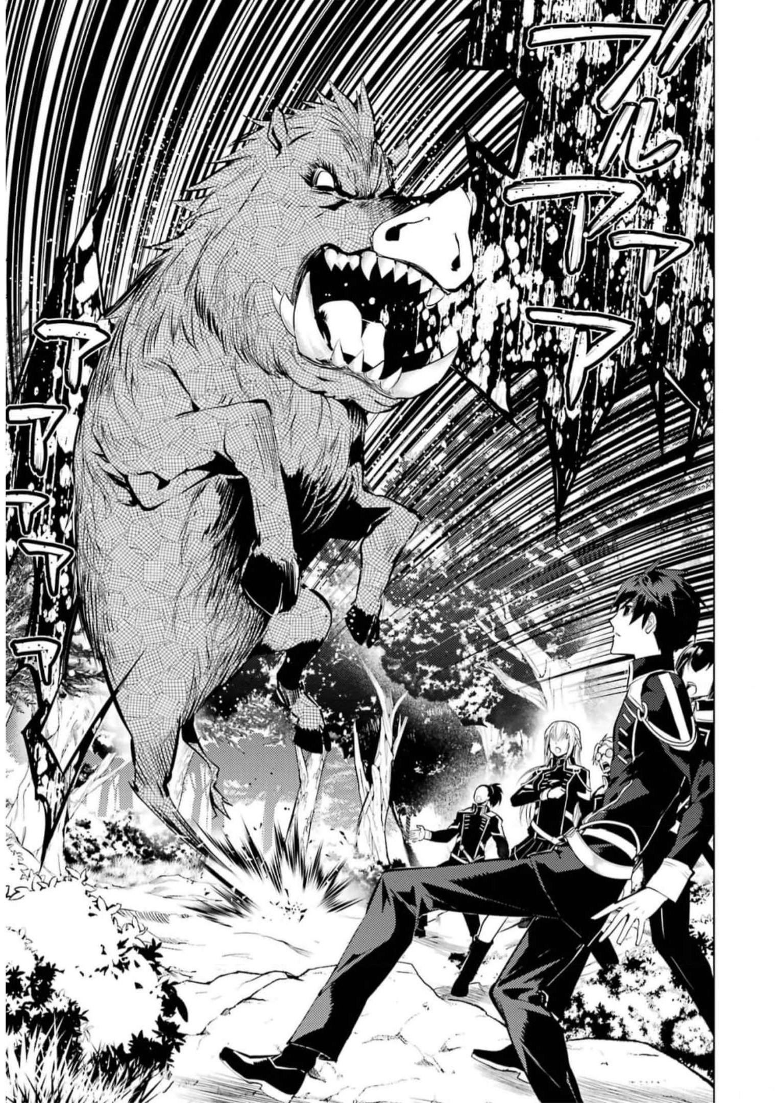 Tensei Kenja no Isekai Life: Daini no Shokugyou o Ete, Sekai Saikyou ni Narimashita Chap 61 - Next Chap 62