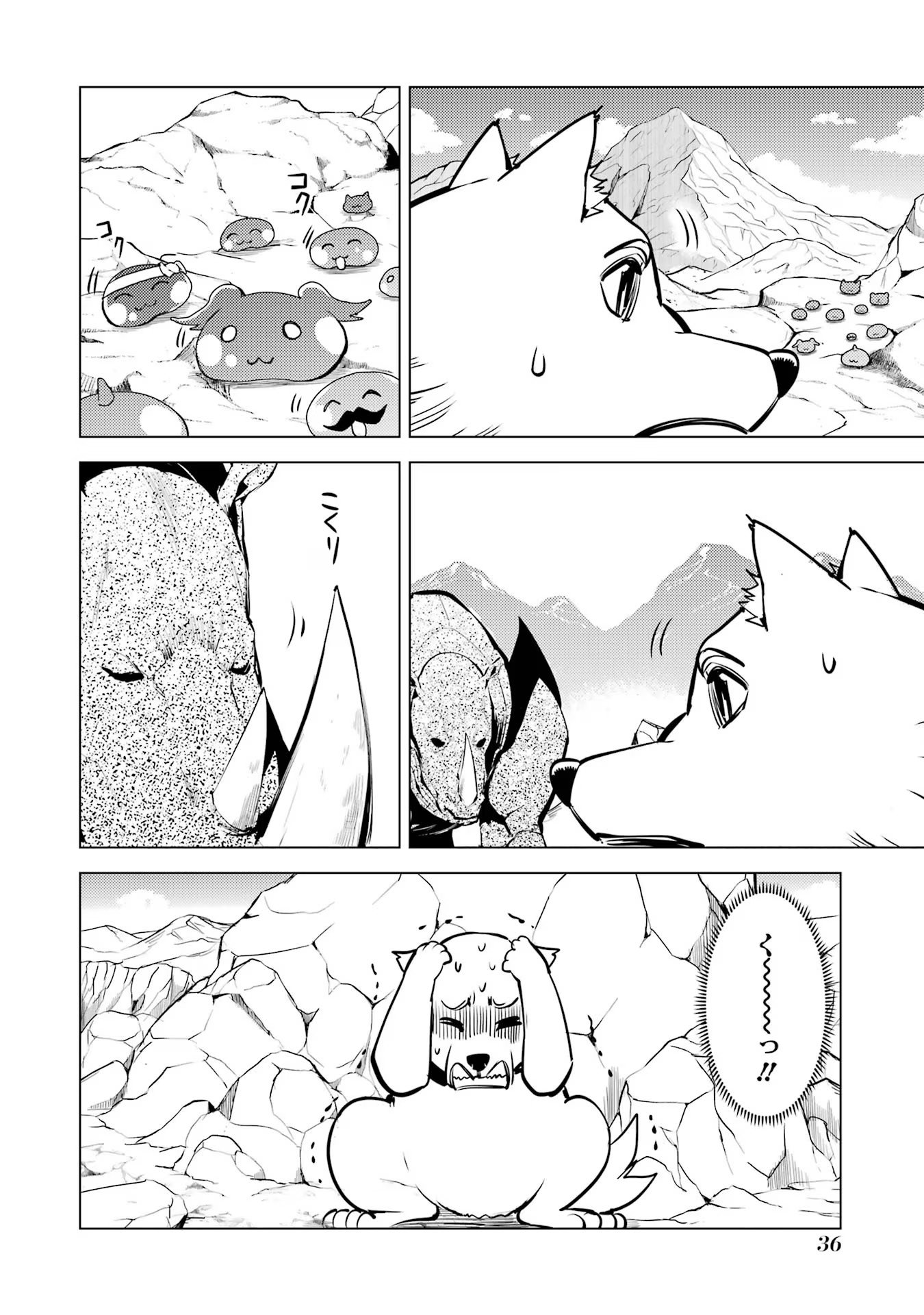 Tensei Kenja no Isekai Life: Daini no Shokugyou o Ete, Sekai Saikyou ni Narimashita Chap 67 - Next Chap 68