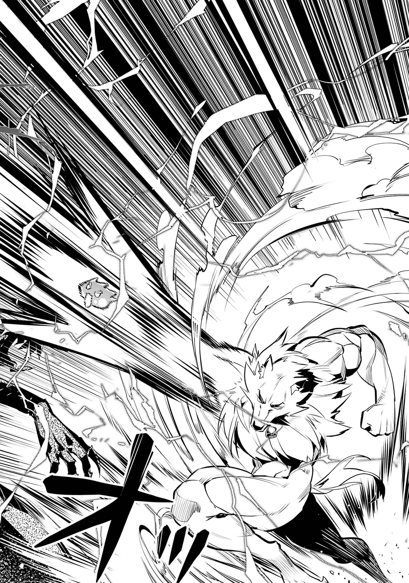 Tensei Kenja no Isekai Life: Daini no Shokugyou o Ete, Sekai Saikyou ni Narimashita Chap 67 - Next Chap 68