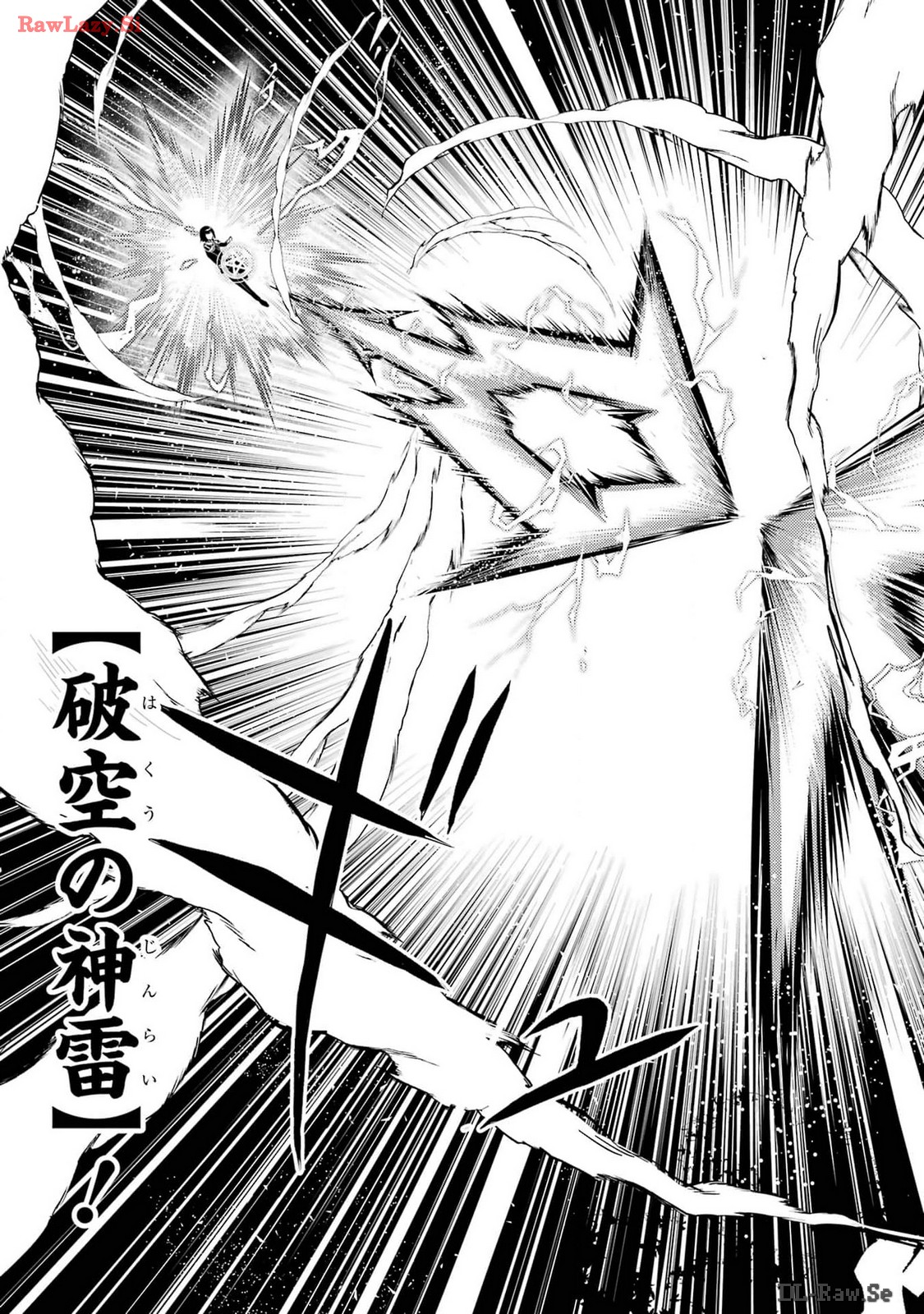 Tensei Kenja no Isekai Life: Daini no Shokugyou o Ete, Sekai Saikyou ni Narimashita Chap 71 - Next Chap 72