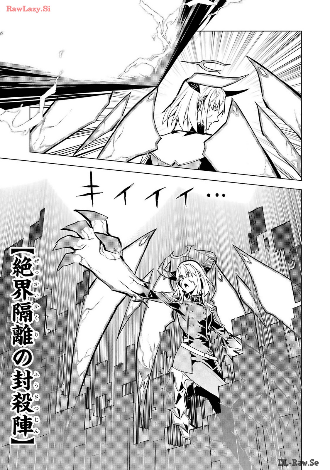 Tensei Kenja no Isekai Life: Daini no Shokugyou o Ete, Sekai Saikyou ni Narimashita Chap 71 - Next Chap 72