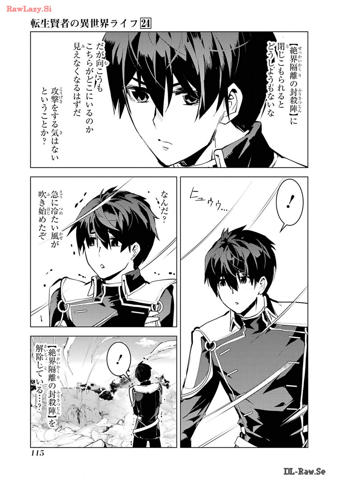 Tensei Kenja no Isekai Life: Daini no Shokugyou o Ete, Sekai Saikyou ni Narimashita Chap 71 - Next Chap 72