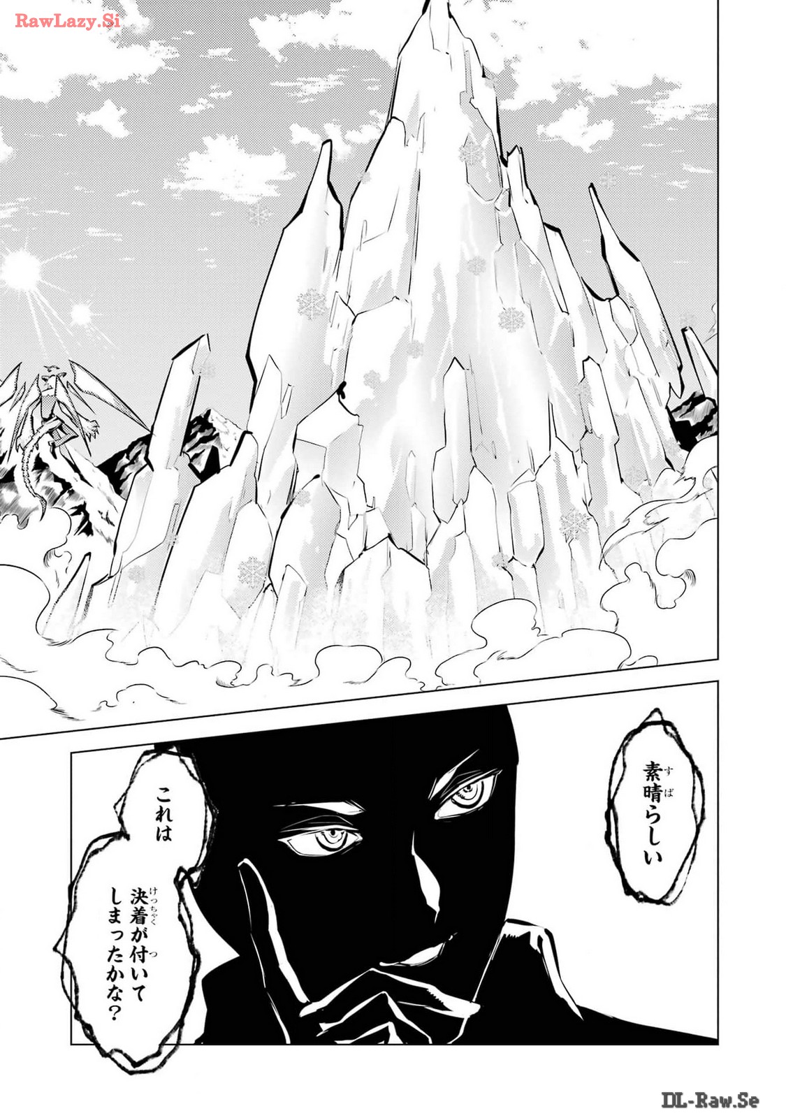 Tensei Kenja no Isekai Life: Daini no Shokugyou o Ete, Sekai Saikyou ni Narimashita Chap 72 - Next Chap 73
